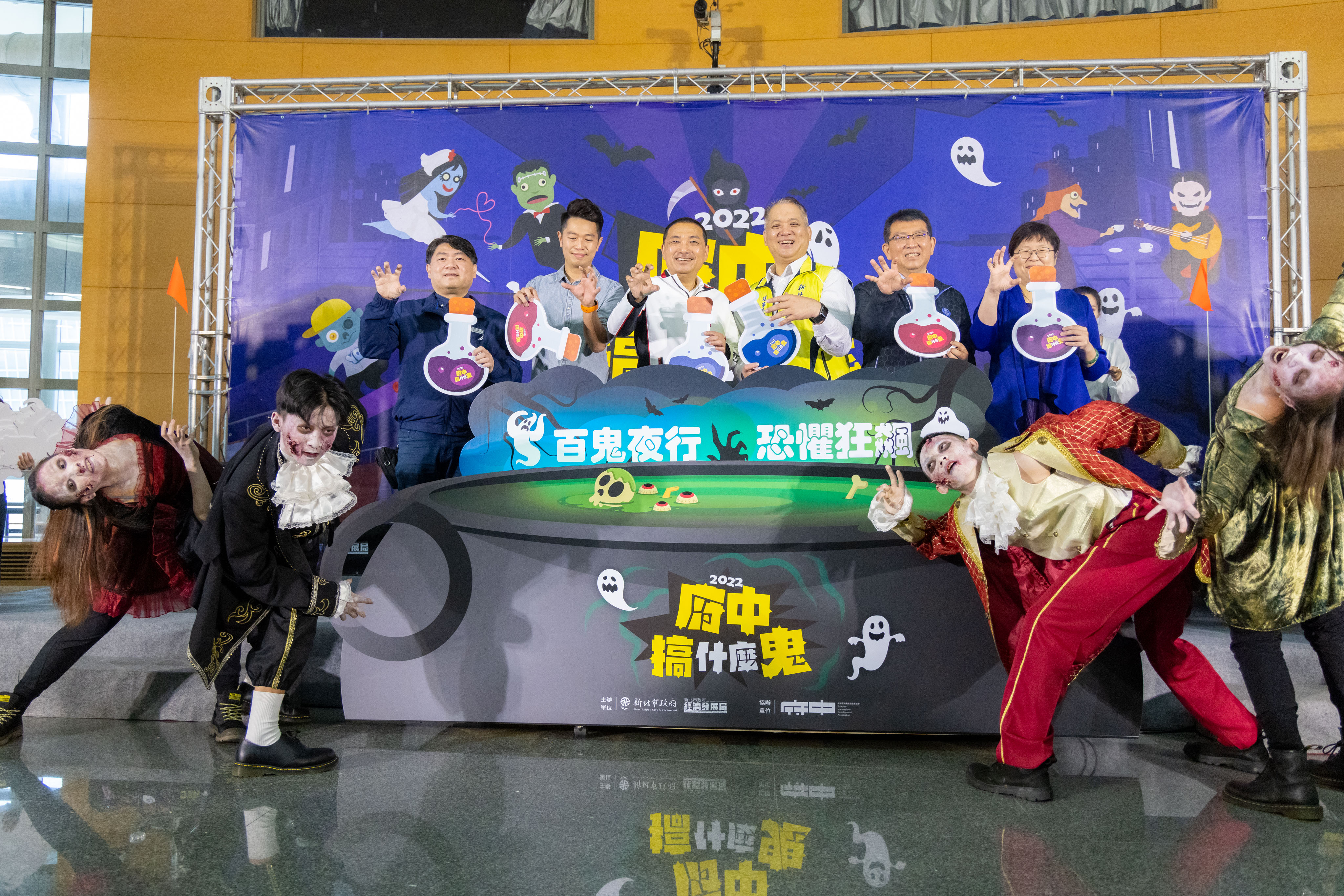 2022府中搞什麼鬼記者會