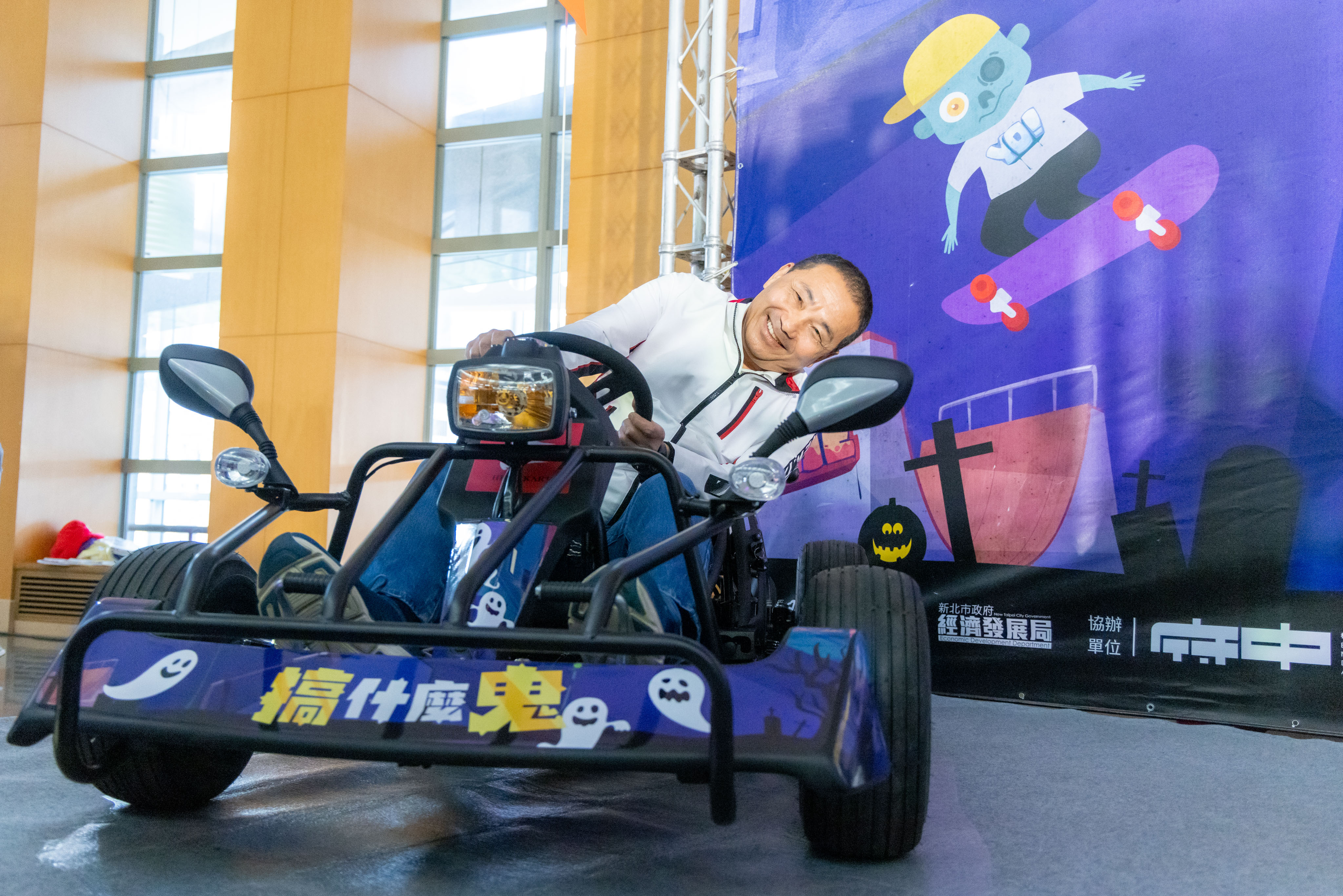 「2022府中搞什麼鬼」首推卡丁車恐懼狂飆體驗，歡迎有興趣的市民朋友「好膽就來」盡速報名