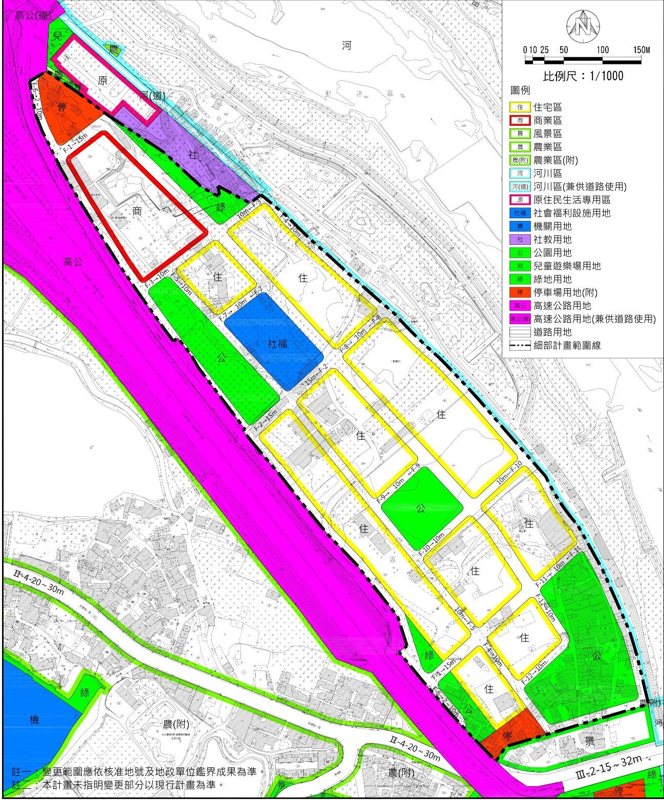 圖一 新店F單元都市計畫圖
