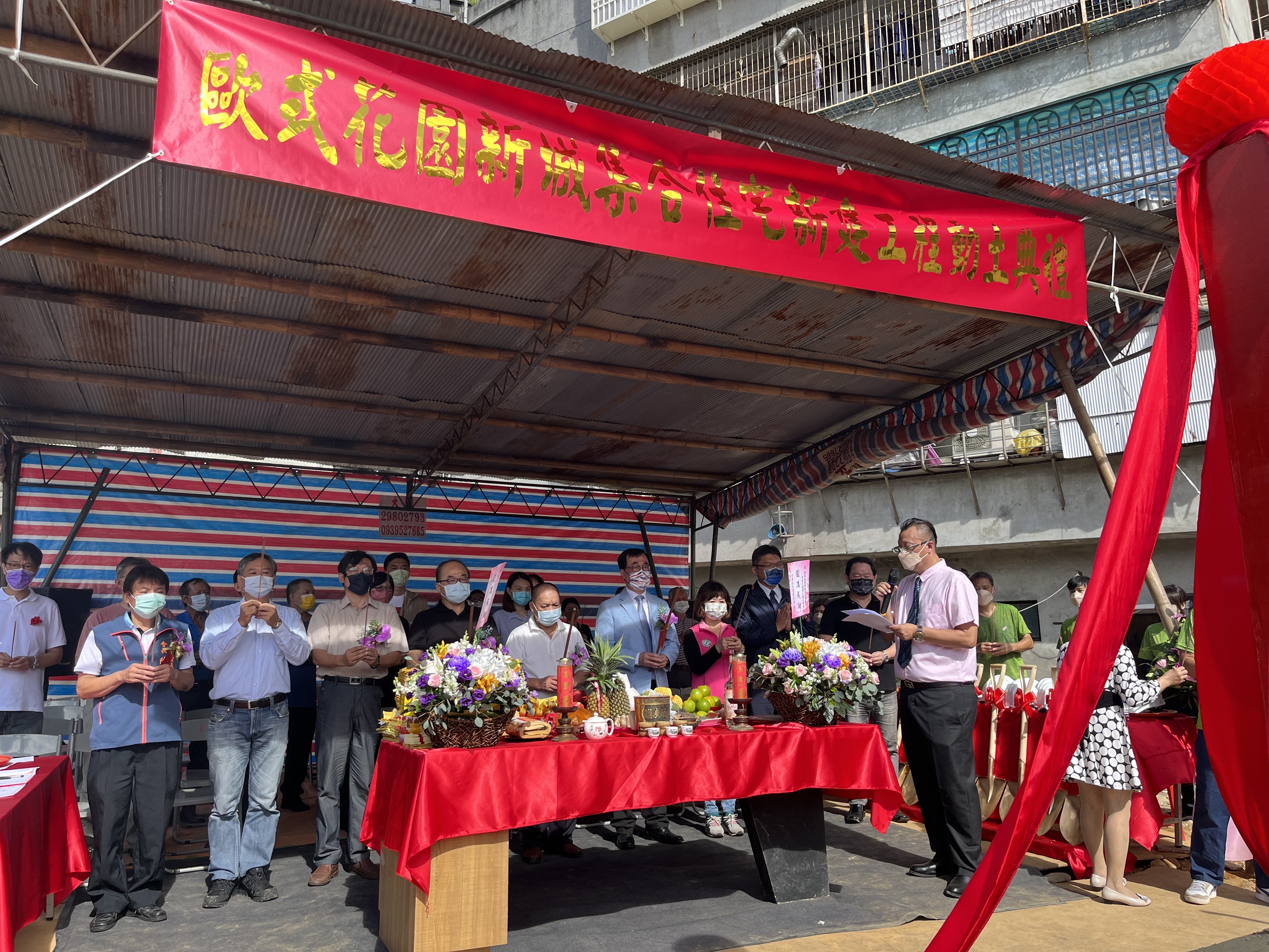 典禮持香照