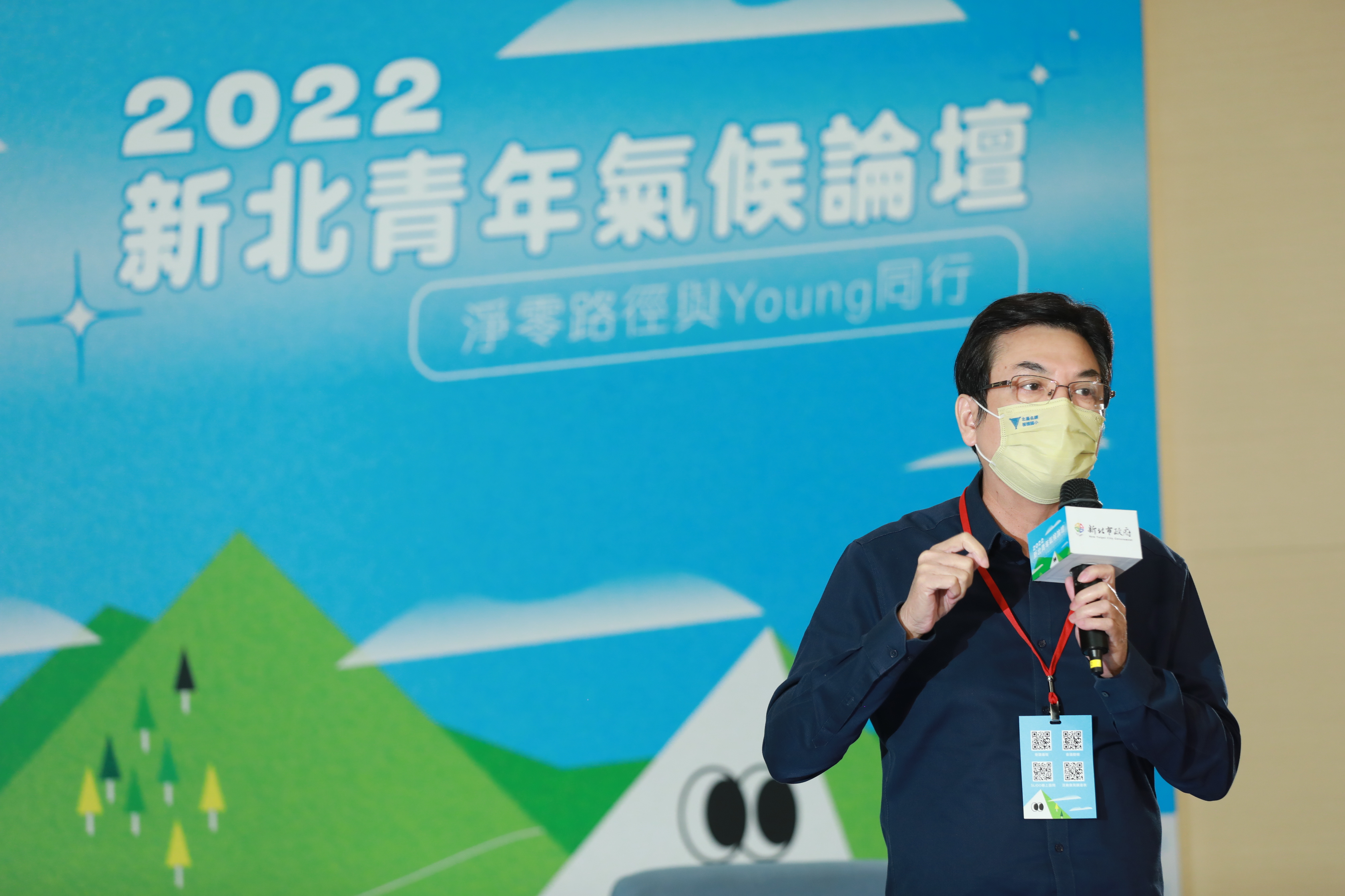 2.副市長劉和然特別參與「2022新北青年氣候論壇」與青年代表對話