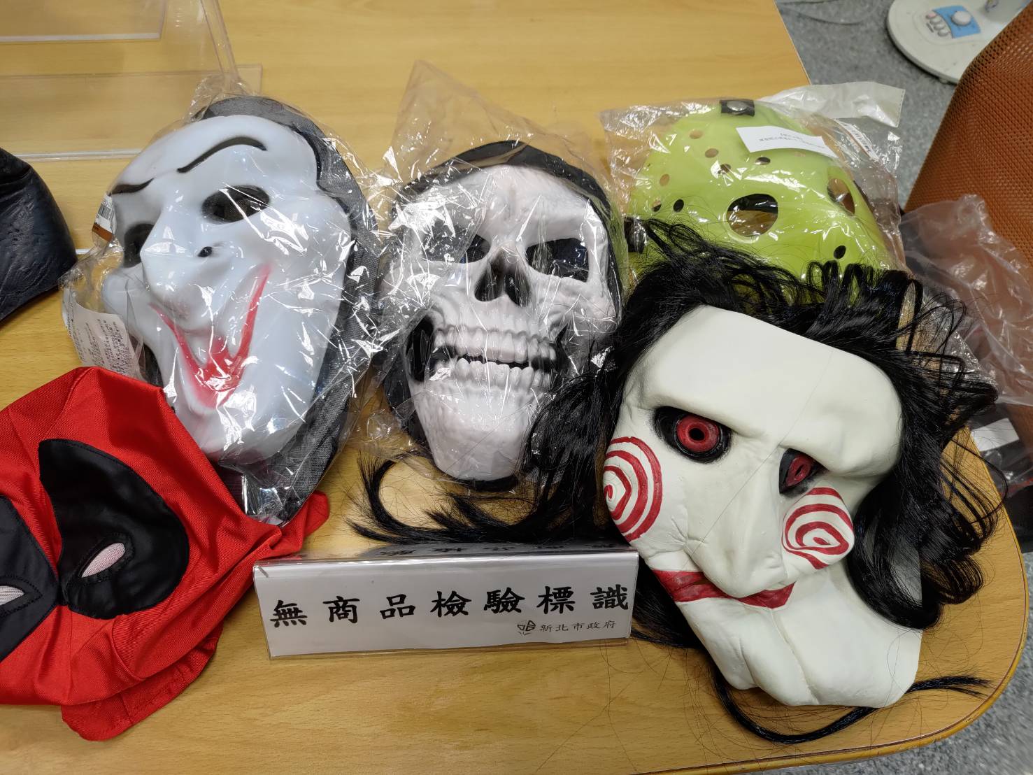 無商品檢驗標識商品