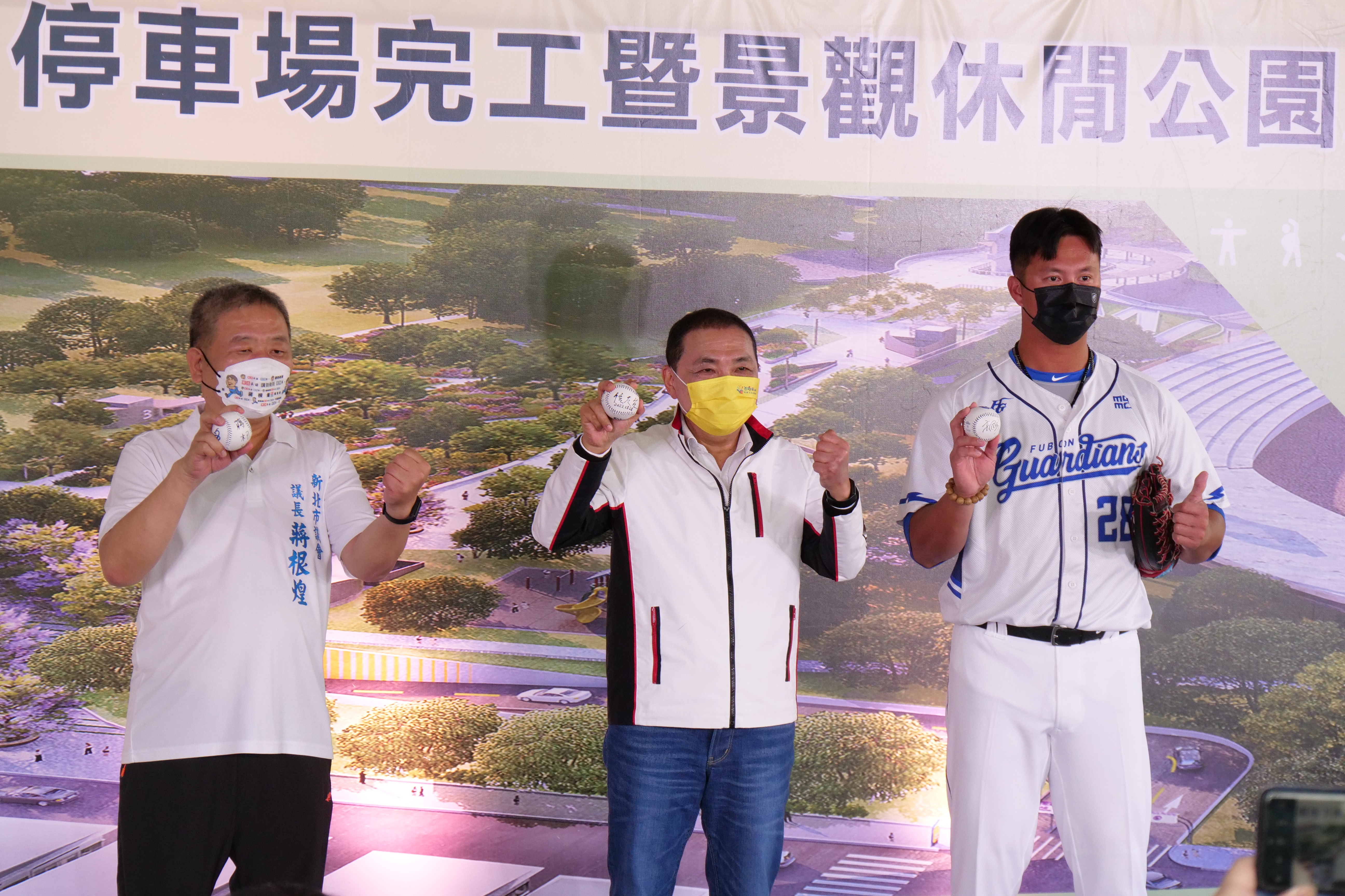 新北市長侯友宜(中）今天和議長蔣根煌（左）以開球方式，為新莊運動公園地下停車場完工暨景觀休閒公園啟用典禮揭開序幕