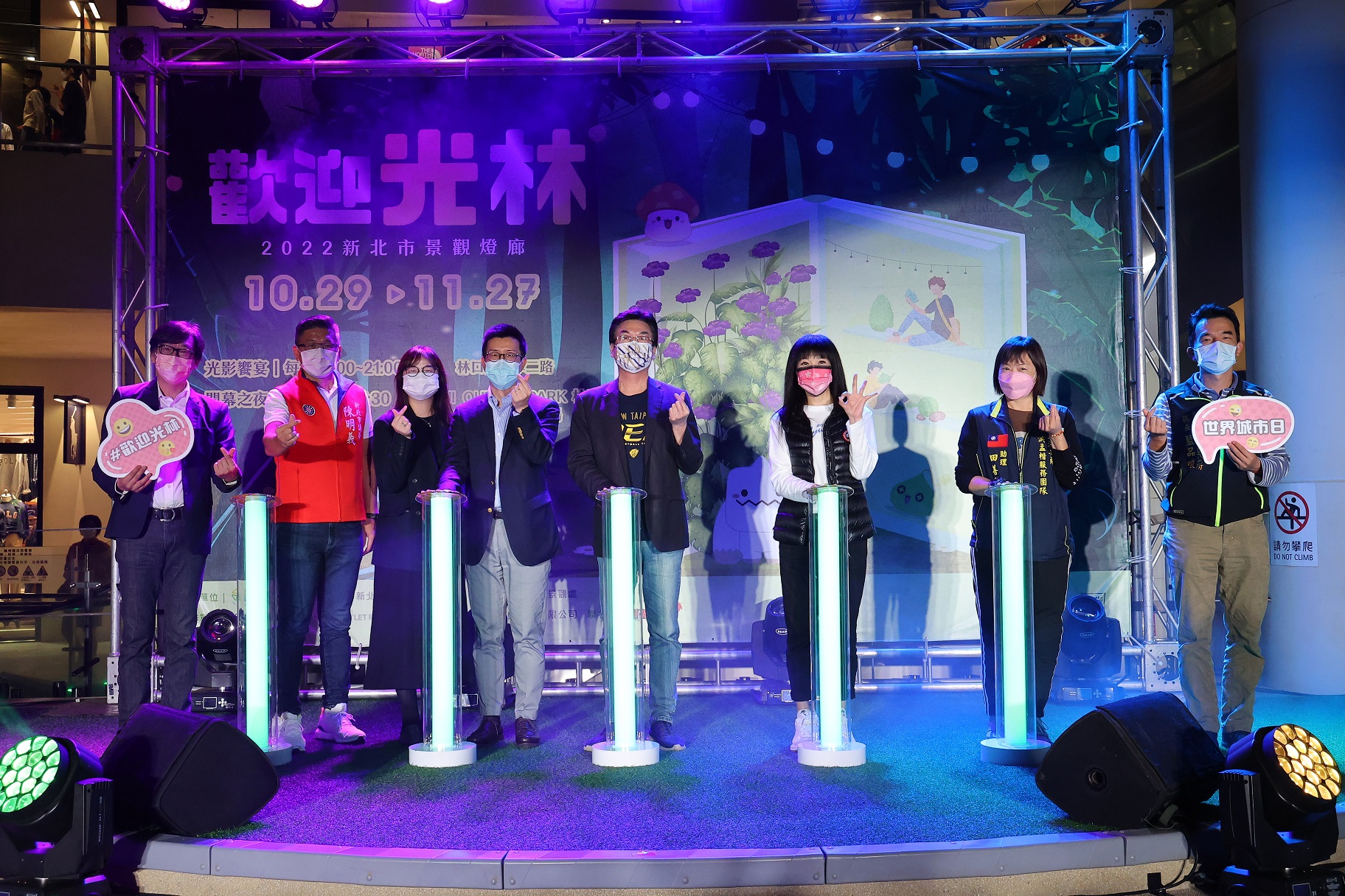 副市長與貴賓一起熱鬧點亮開幕式