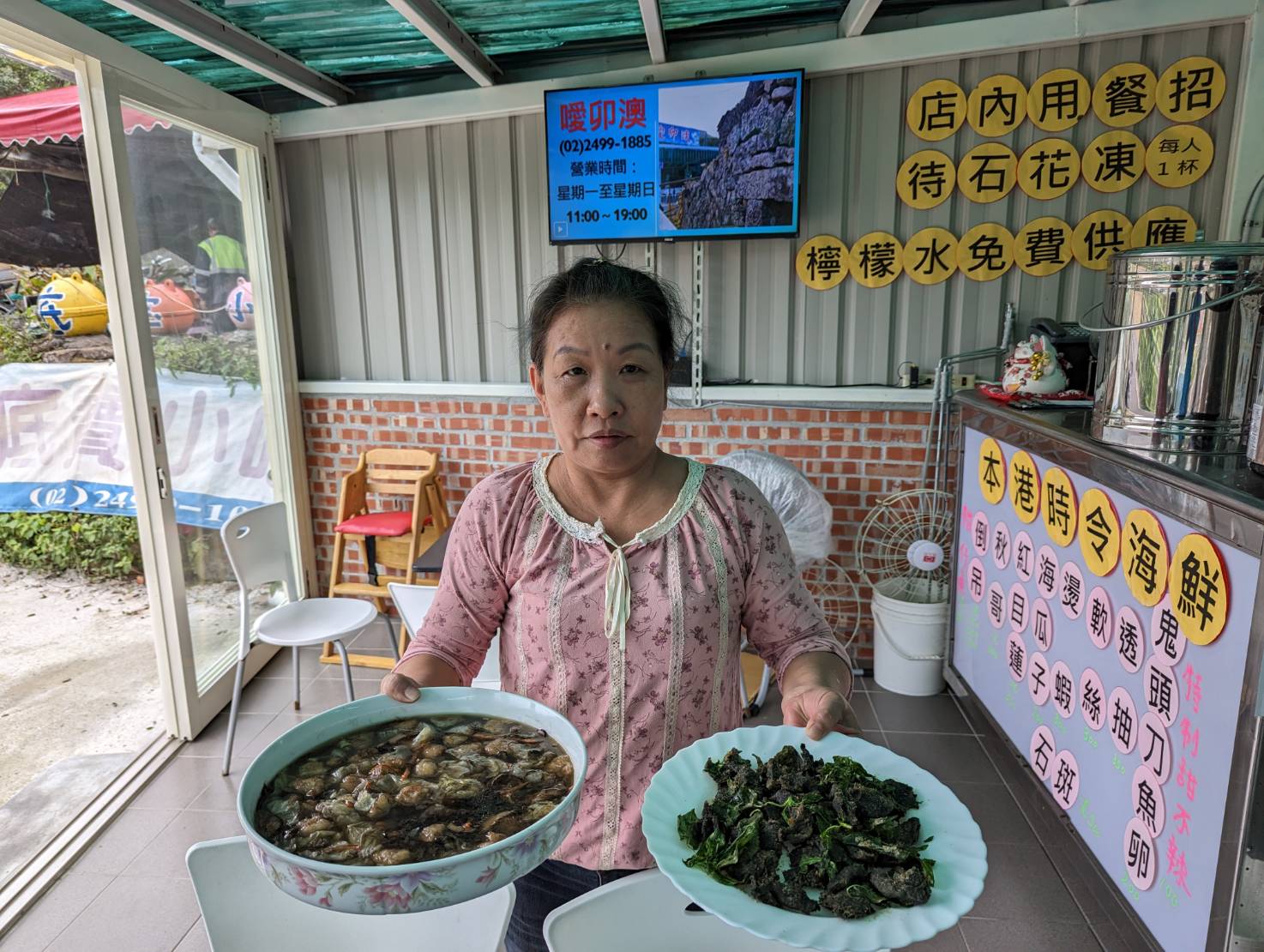 噯卯澳老闆製作的海髮菜特色菜