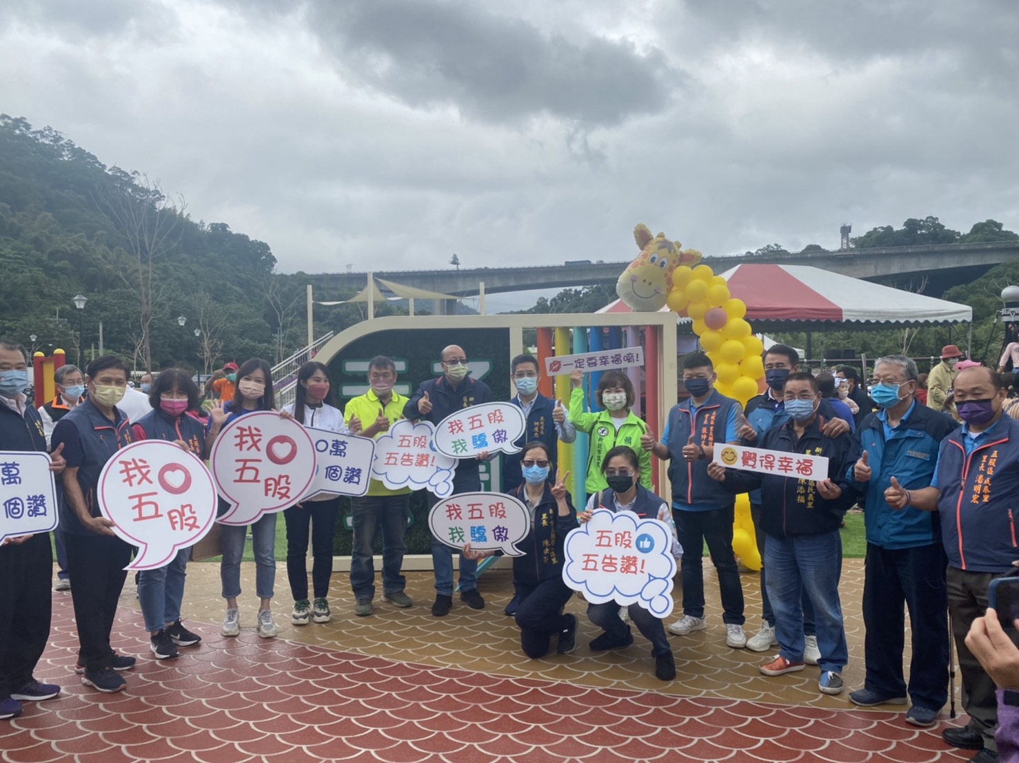 五股天乙公園今(4)日正式開幕啟用