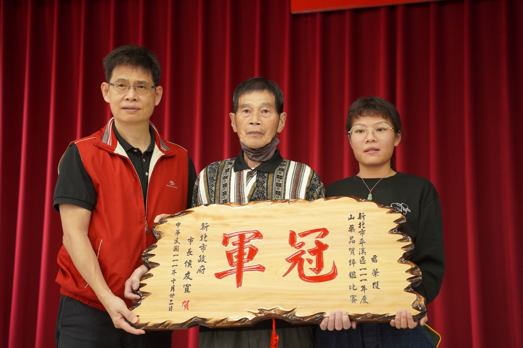 女青農闕莉恩(右)承襲祖父闕三(中)30年經驗勇奪平溪區山藥冠軍