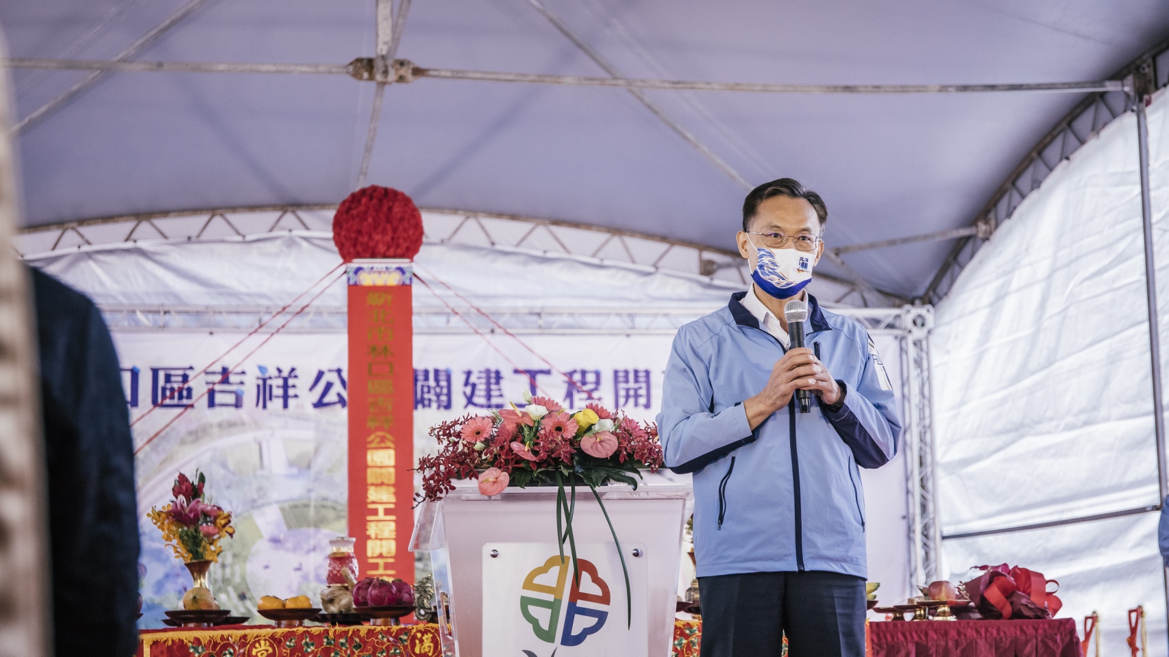 工務局長詹榮鋒在致詞時提到，吉祥公園緊鄰今年底即將完工的林口工一重劃區旁，也位居「影視金三角」北邊，為強化公園綠地遊憩使用的多元化體驗規劃，公園規劃以影視主題創造富有趣味性與吸引力的友善空間。