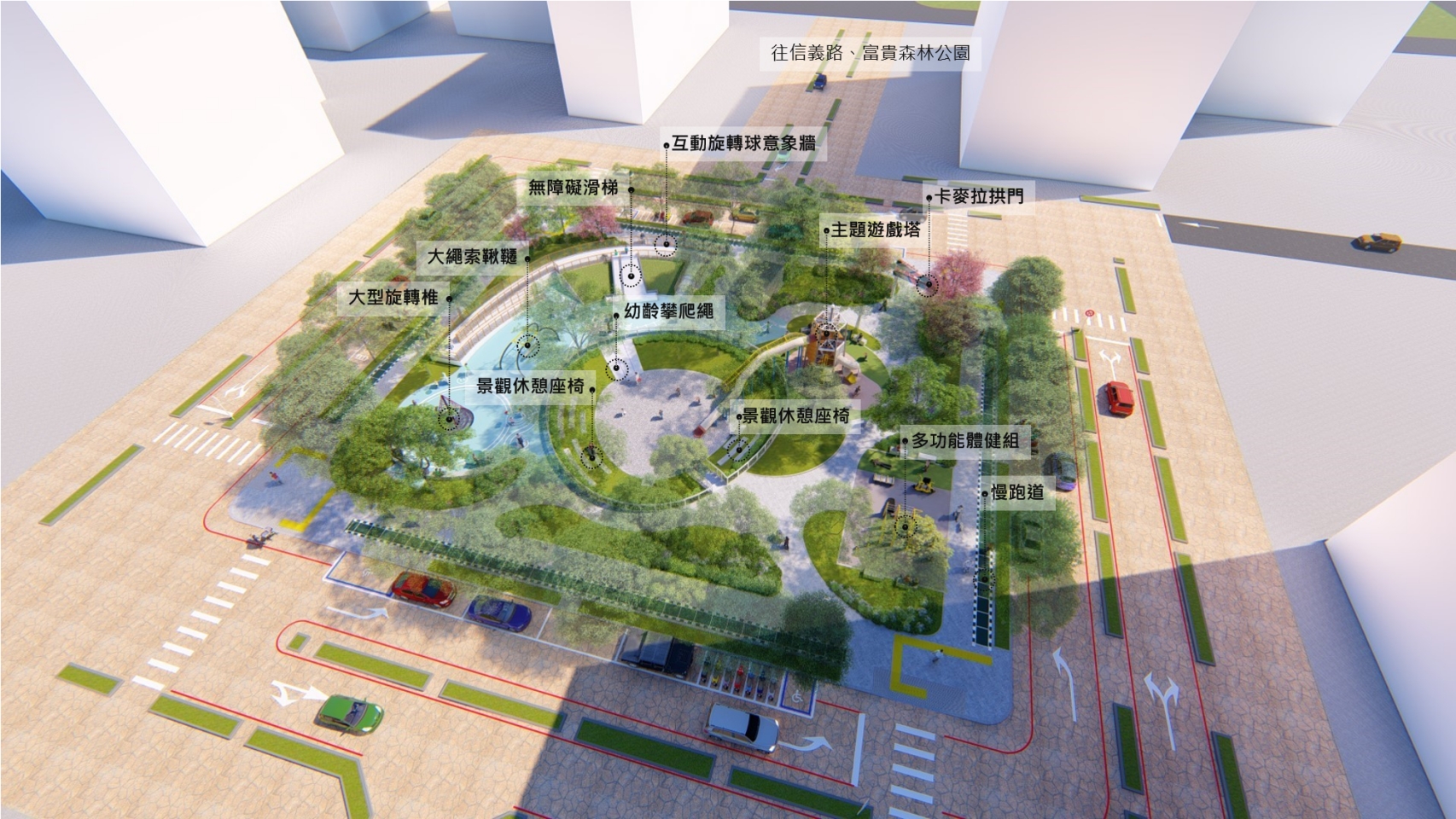 完工後的林口吉祥公園，不僅創造具在地特色之主題公園，滿足各年齡層使用需求，提供市民安心、慢活、運動的生活綠地遊憩空間，也能提升林口區整體生活品質，營造更為友善的人本都會步行環境，此圖為完工模擬圖。