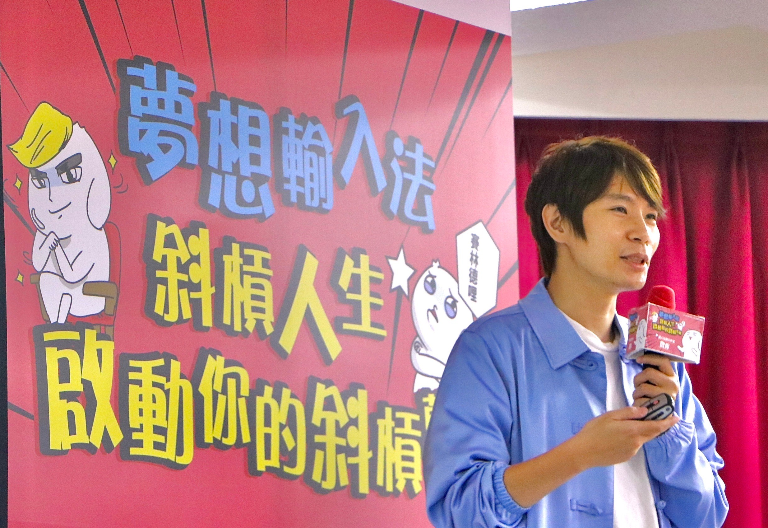 01圖文Youtuber微疼板橋開講 上百名青年熱烈迴響