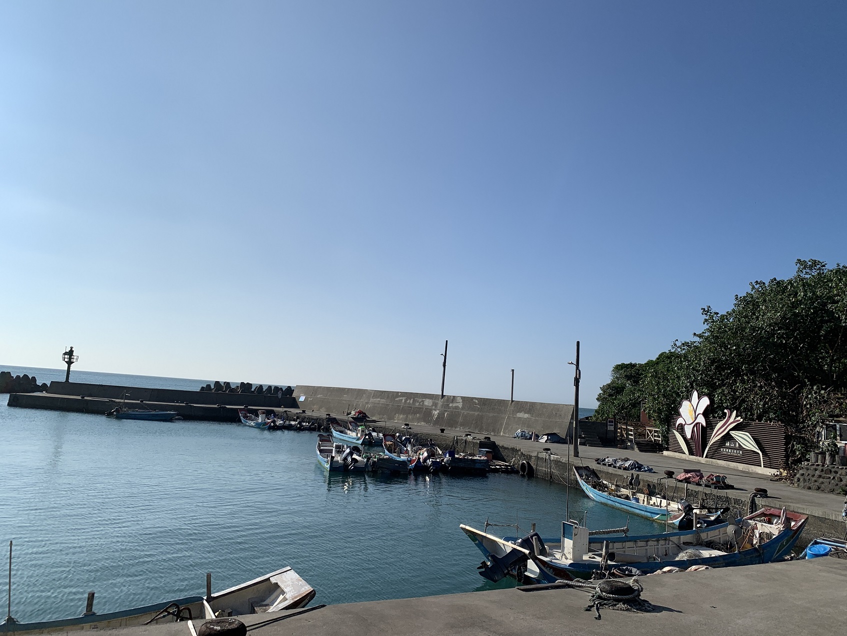 麟山鼻漁港