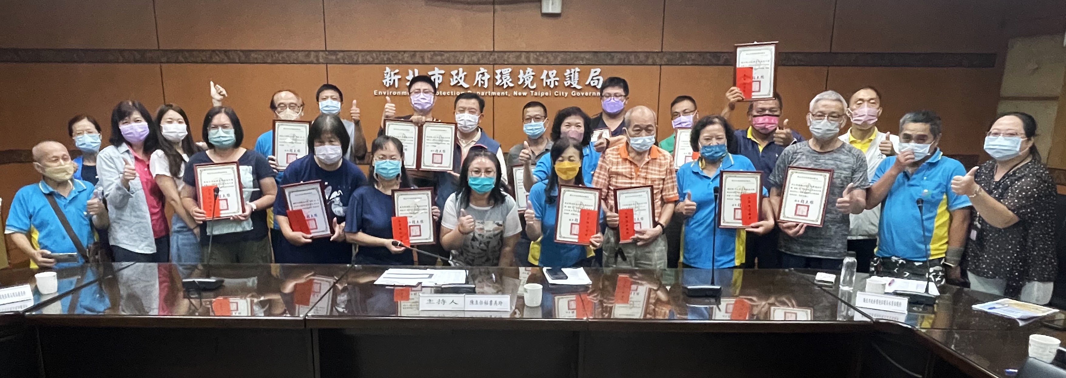 1.新北市111年度水環境巡守隊考核表揚典禮大合照