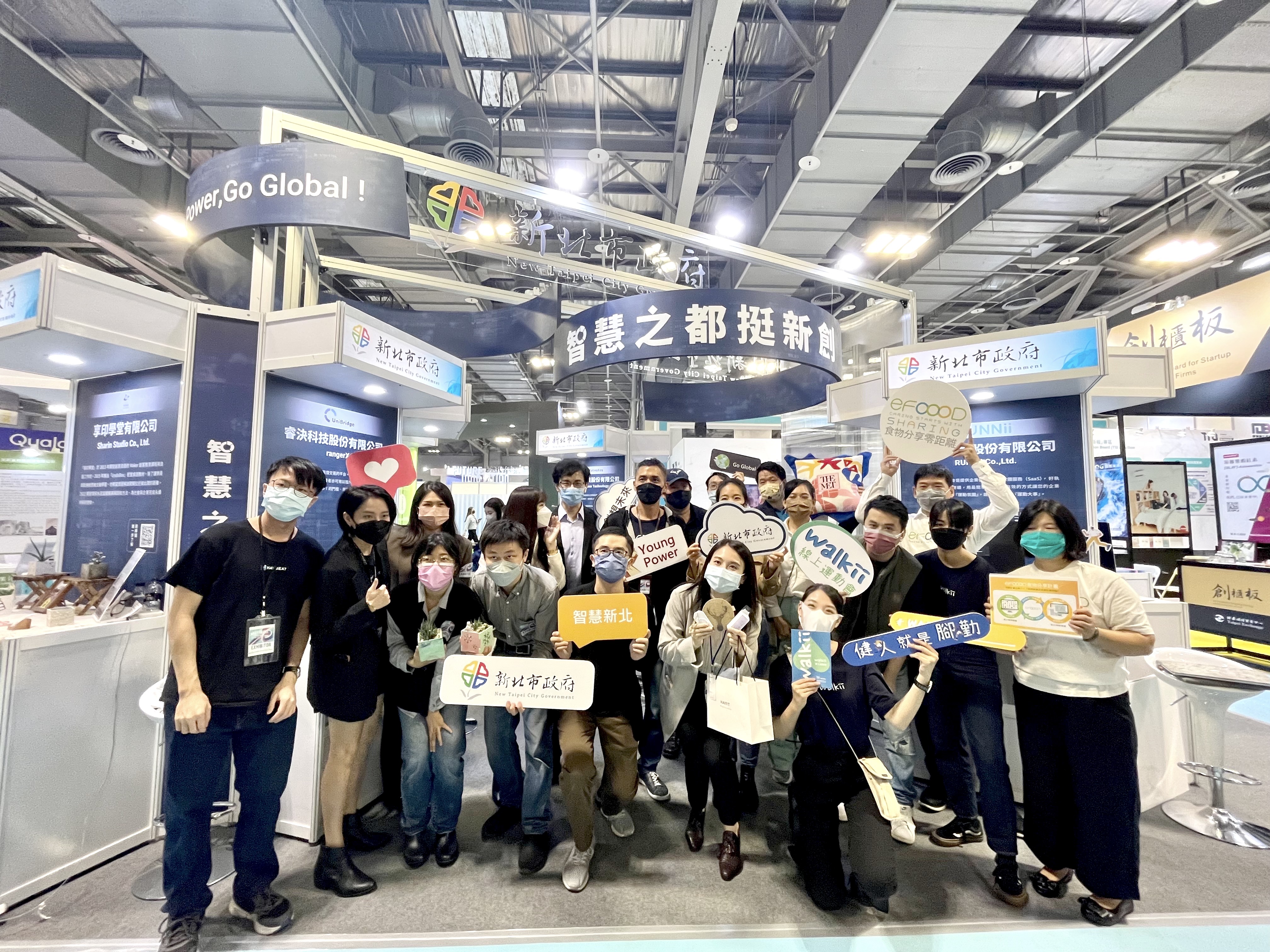 新北青年局局長錢念群與新北館12組青創團隊合影