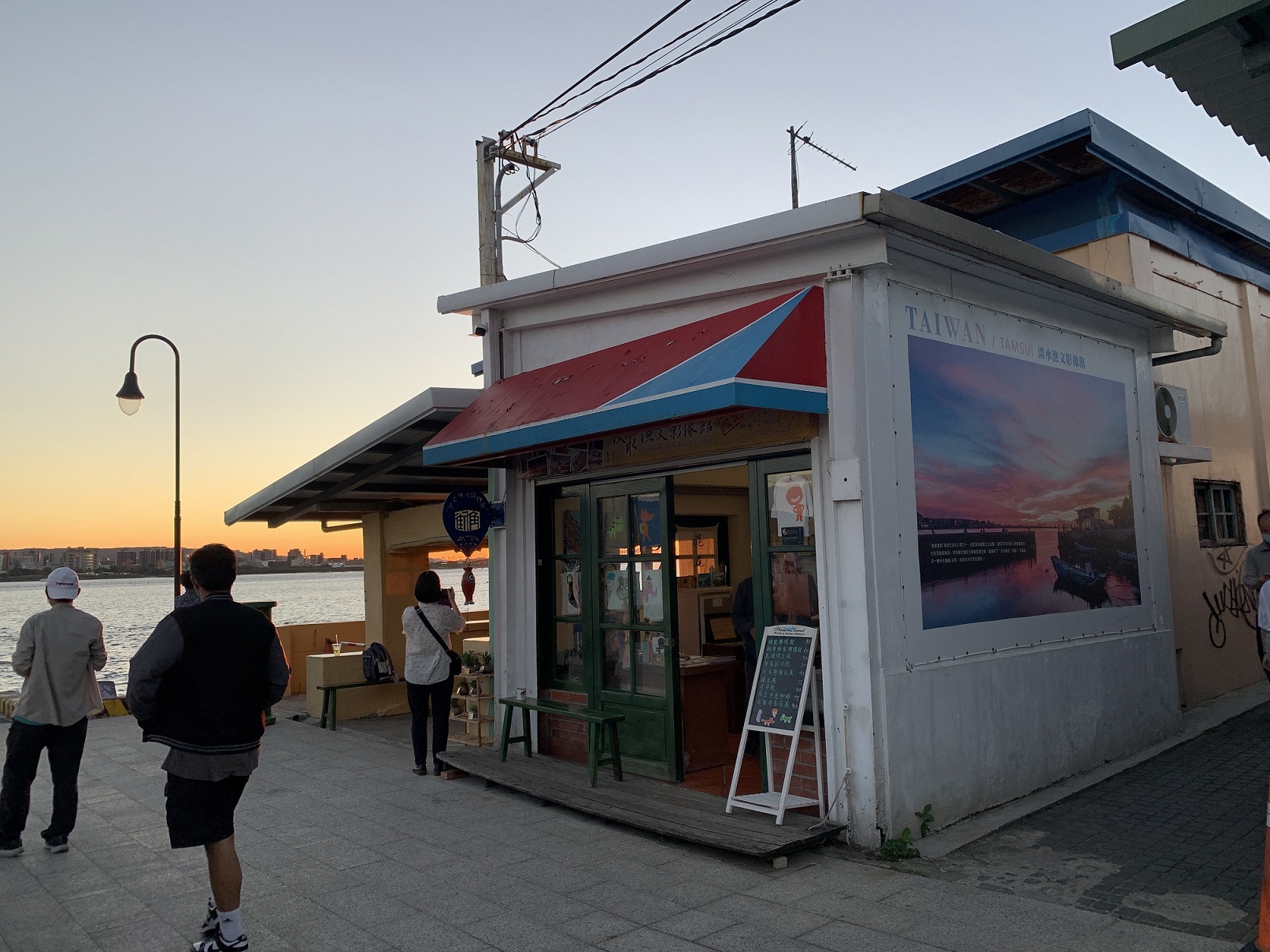 淡水第一漁港「淡水漁文影像館」1