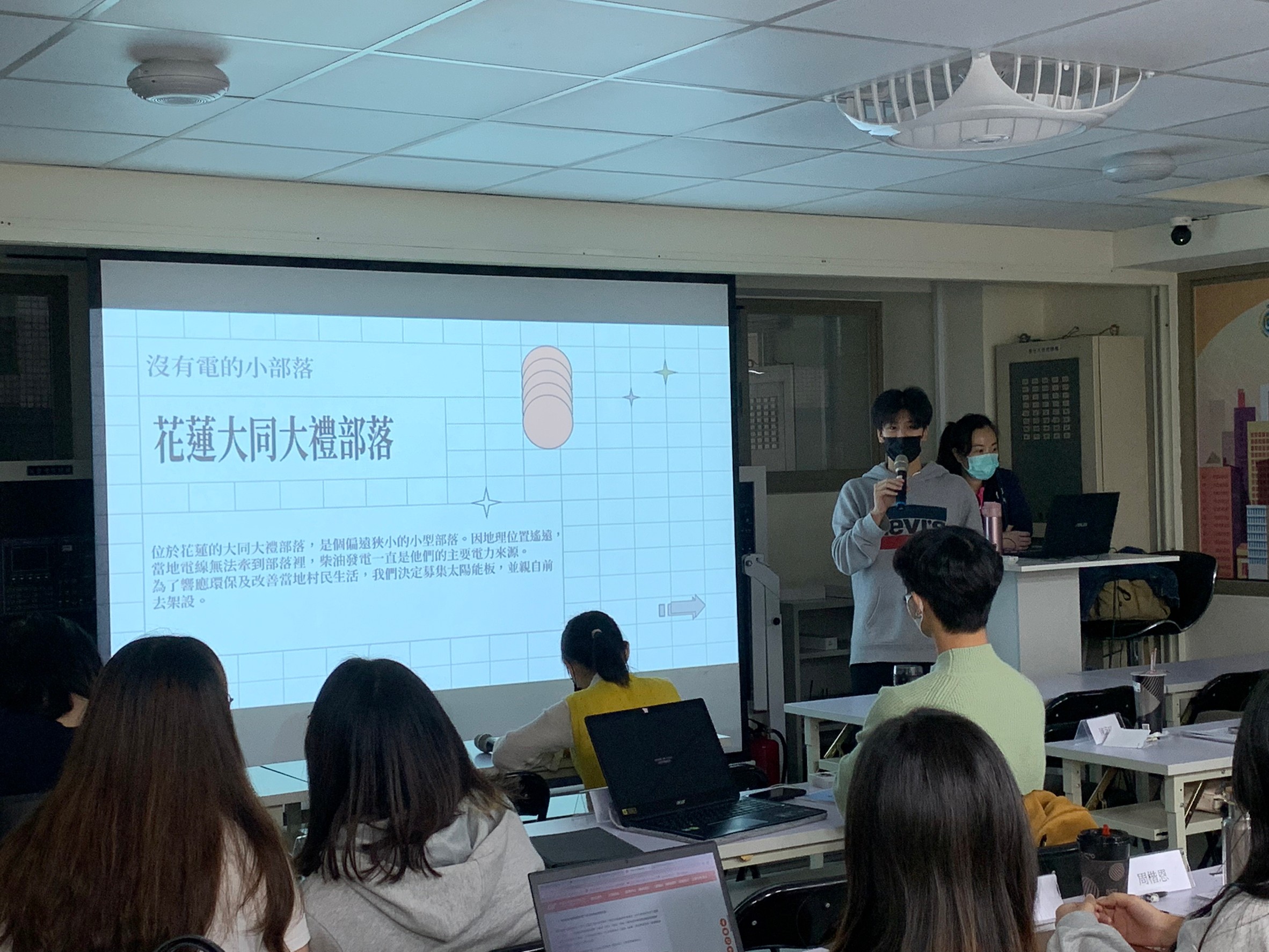 同學運用當日所學結合社團目標進行提案簡報