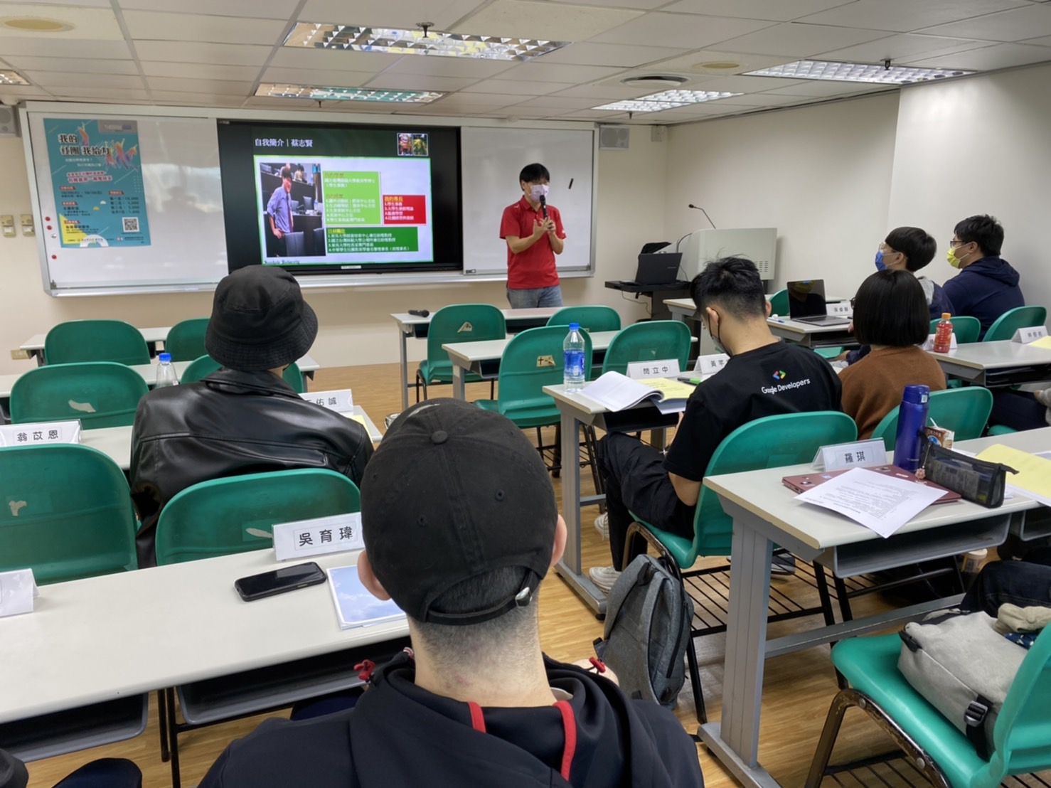 講師分享企劃行銷錦囊密技，引導同學撰寫計畫