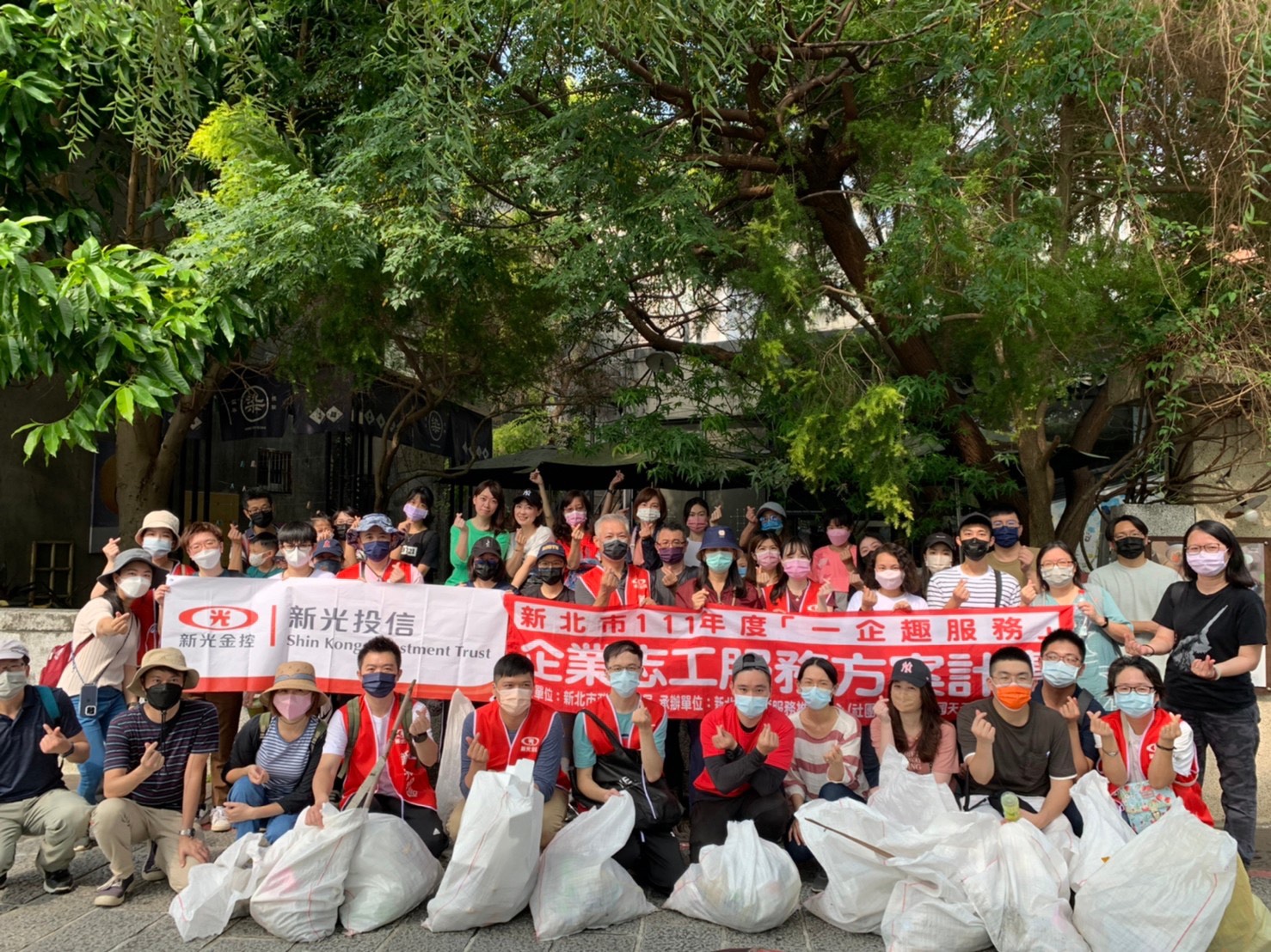 新光投信企業志工到三峽淨溪半天  共清出20袋、35公斤的垃圾