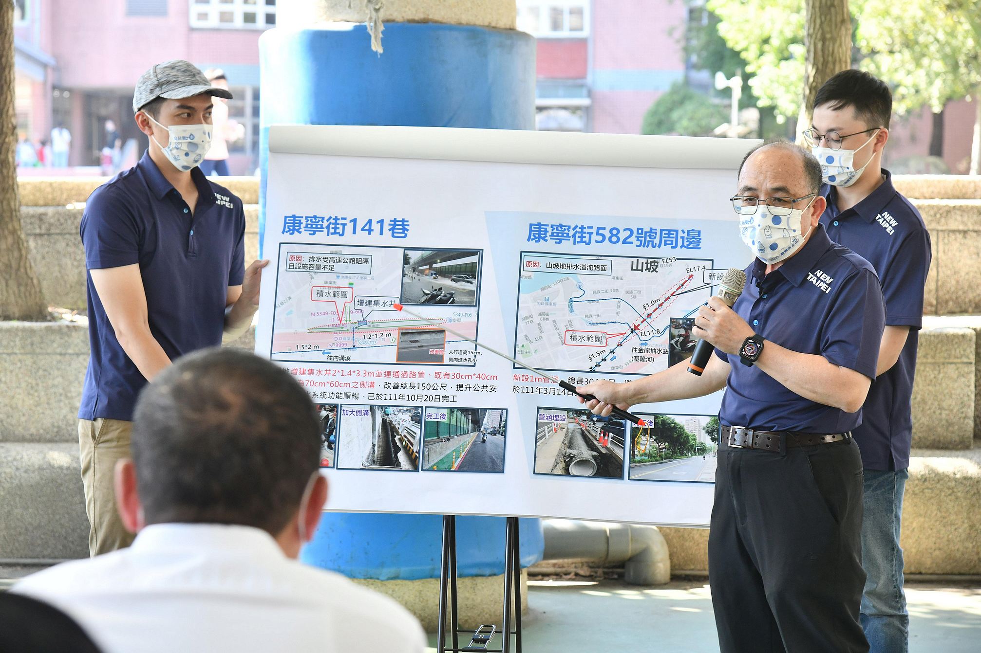 水利局針對汐止地區治水規劃進行簡報