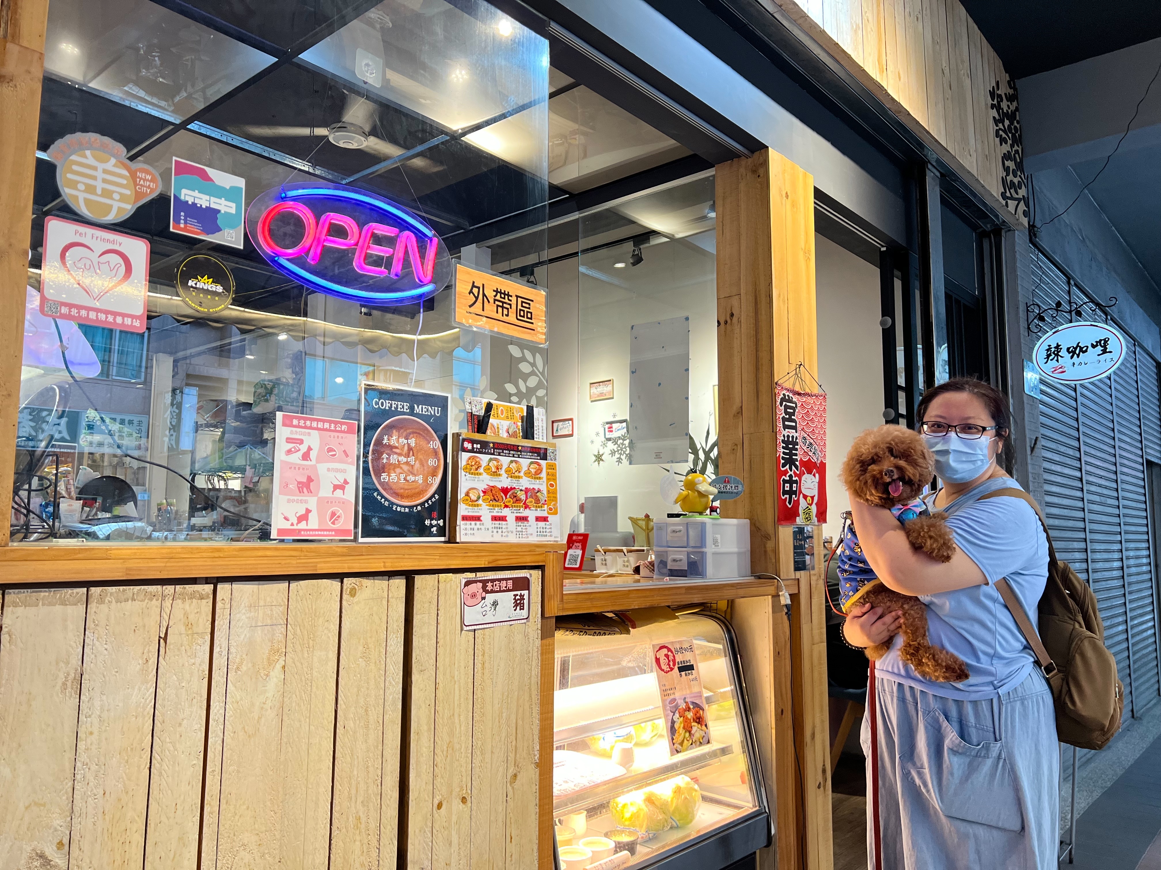 位於成都街「辣咖哩」除了是寵物友善店家，也是府中商圈亮點美學店家