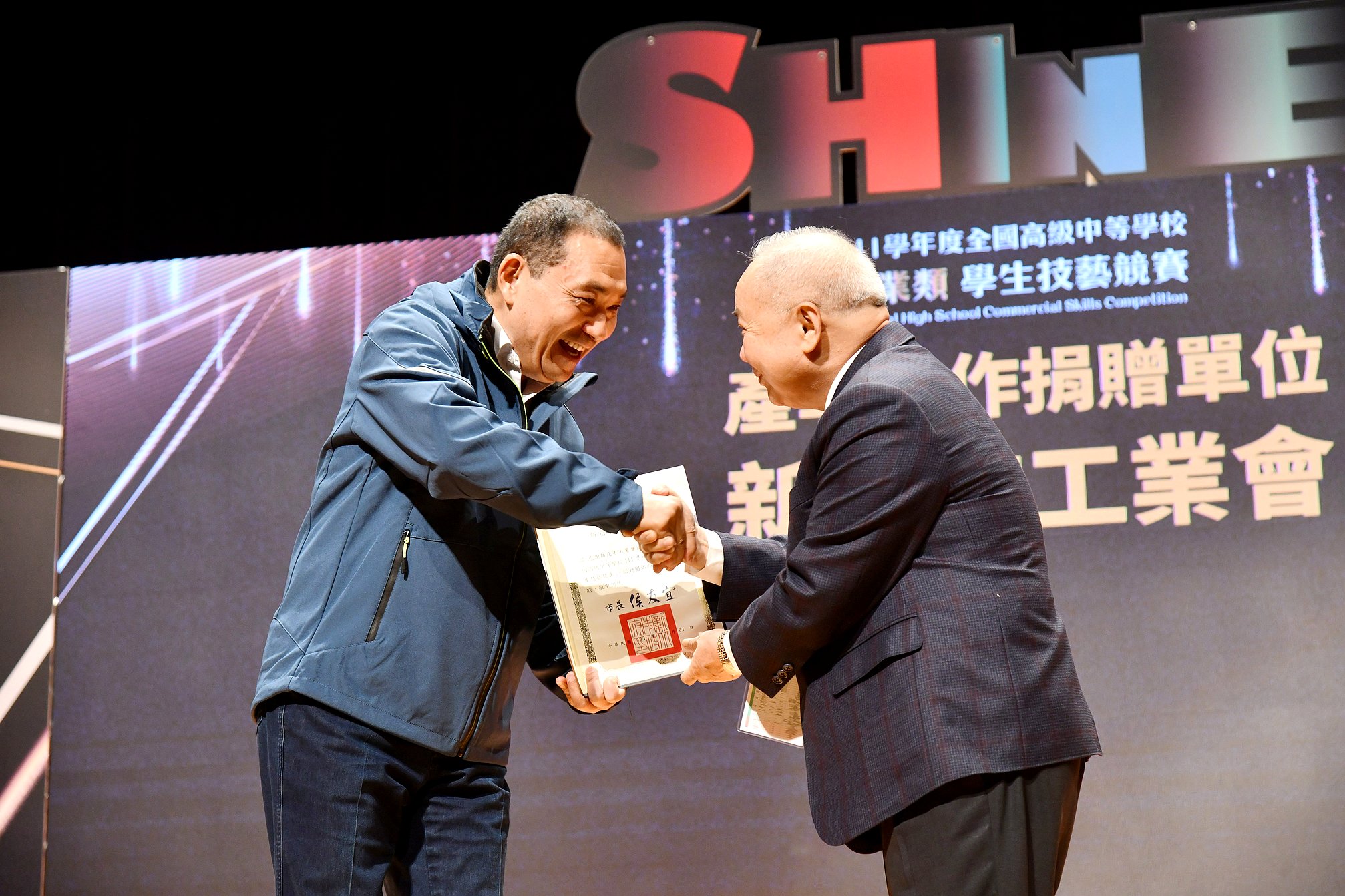 全國高級中等學校111學年度商業類學生技藝競賽頒獎典禮