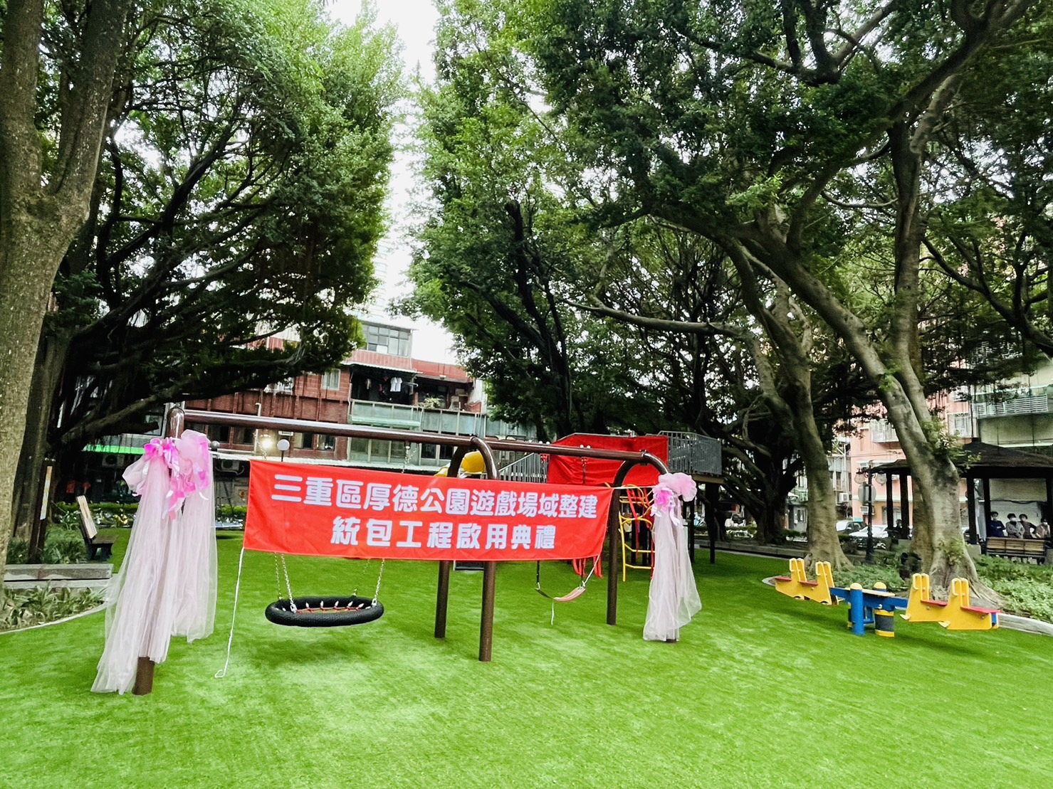 全新森林風遊具組，共融鳥巢鞦韆，歡迎市民朋友多加利用.