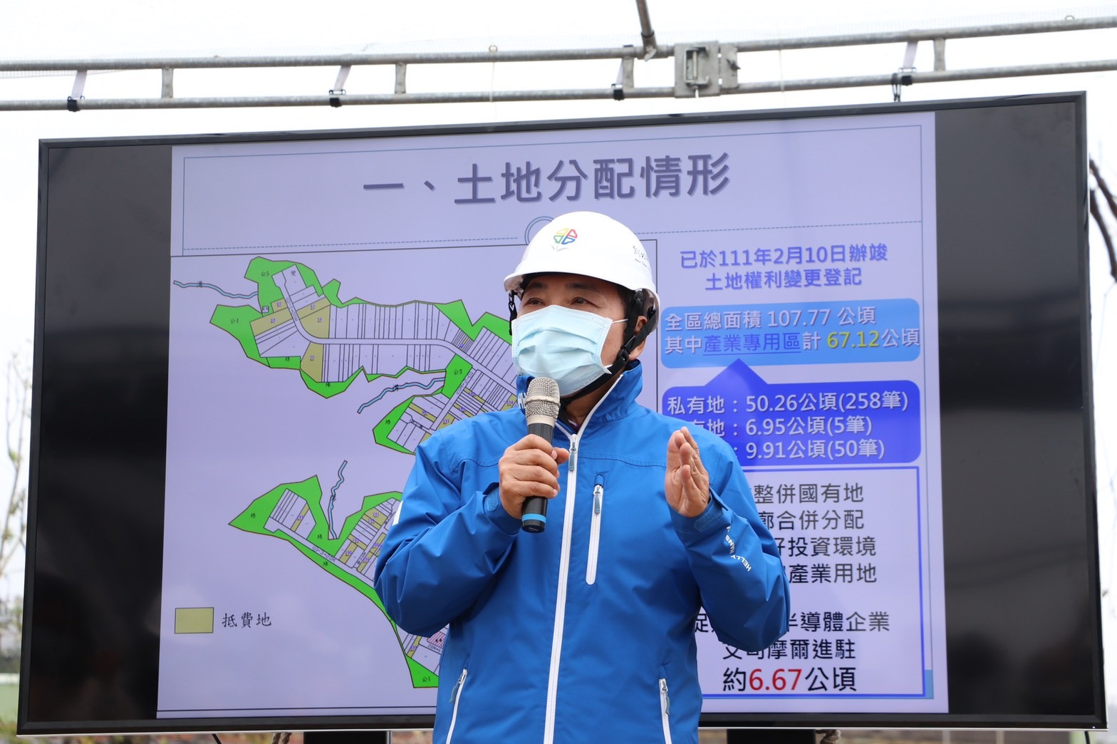 新北市長侯友宜前往工區視察，要求林口工一施工團隊全力以赴如期達成112年上半年用地交付目標。