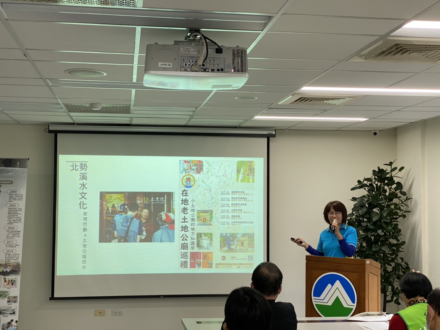 江紫茵主秘於行政院環保署分享北勢溪的水文化