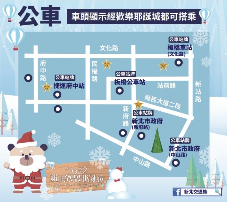 公車資訊
