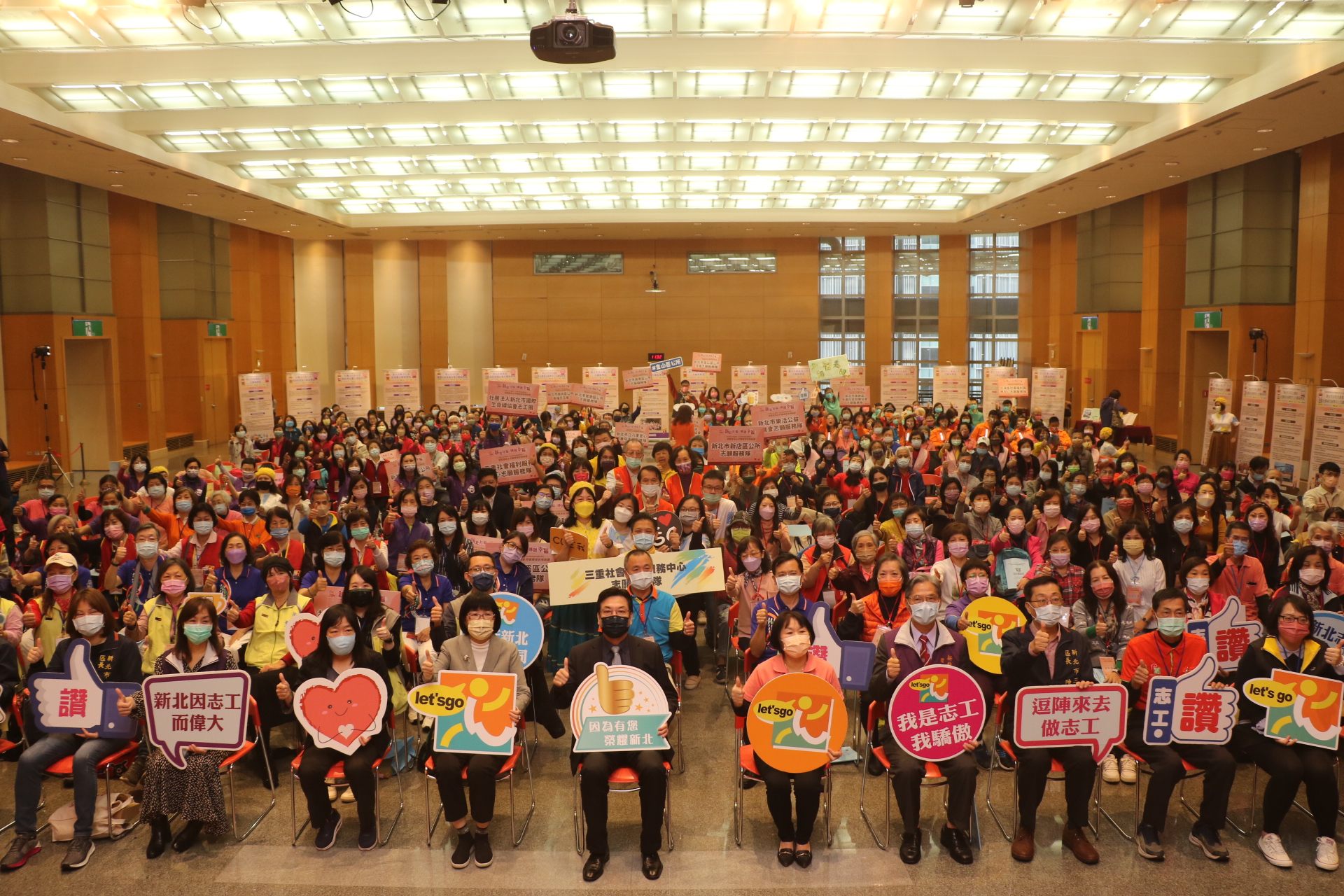 新北市表揚24支社福團隊  以感謝在疫情期間持續為兒少老障婦女服務