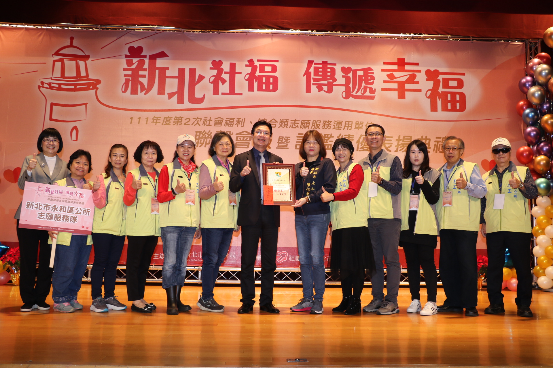 永和區公所服務團隊為獨居長輩量身打造送餐服務  並全力支援防疫工作  獲劉和然頒贈特優獎