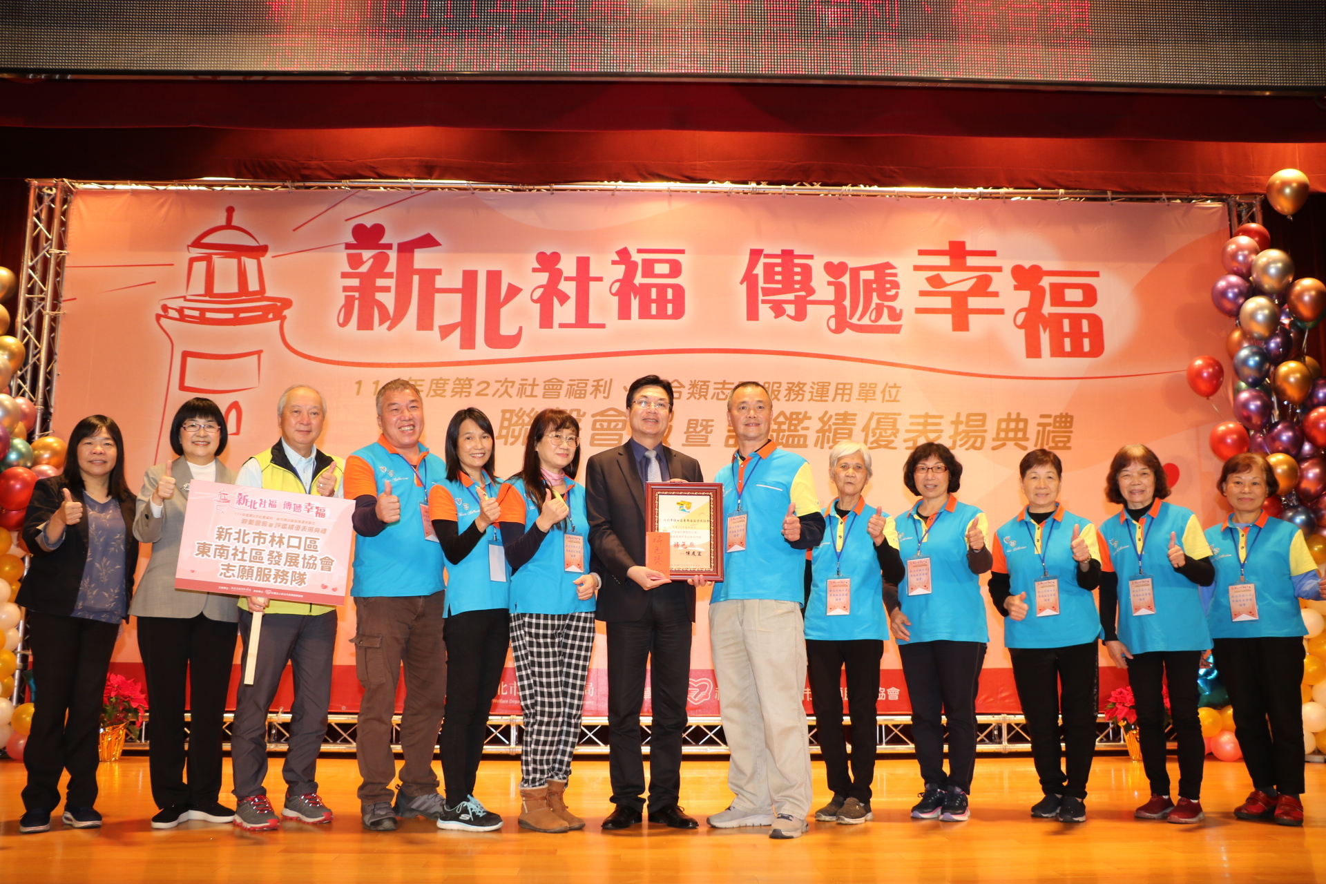 林口區東南社區發展協會成立「婆婆媽媽便當團」煮飯給獨居長者和低收身障者食用   獲特色獎