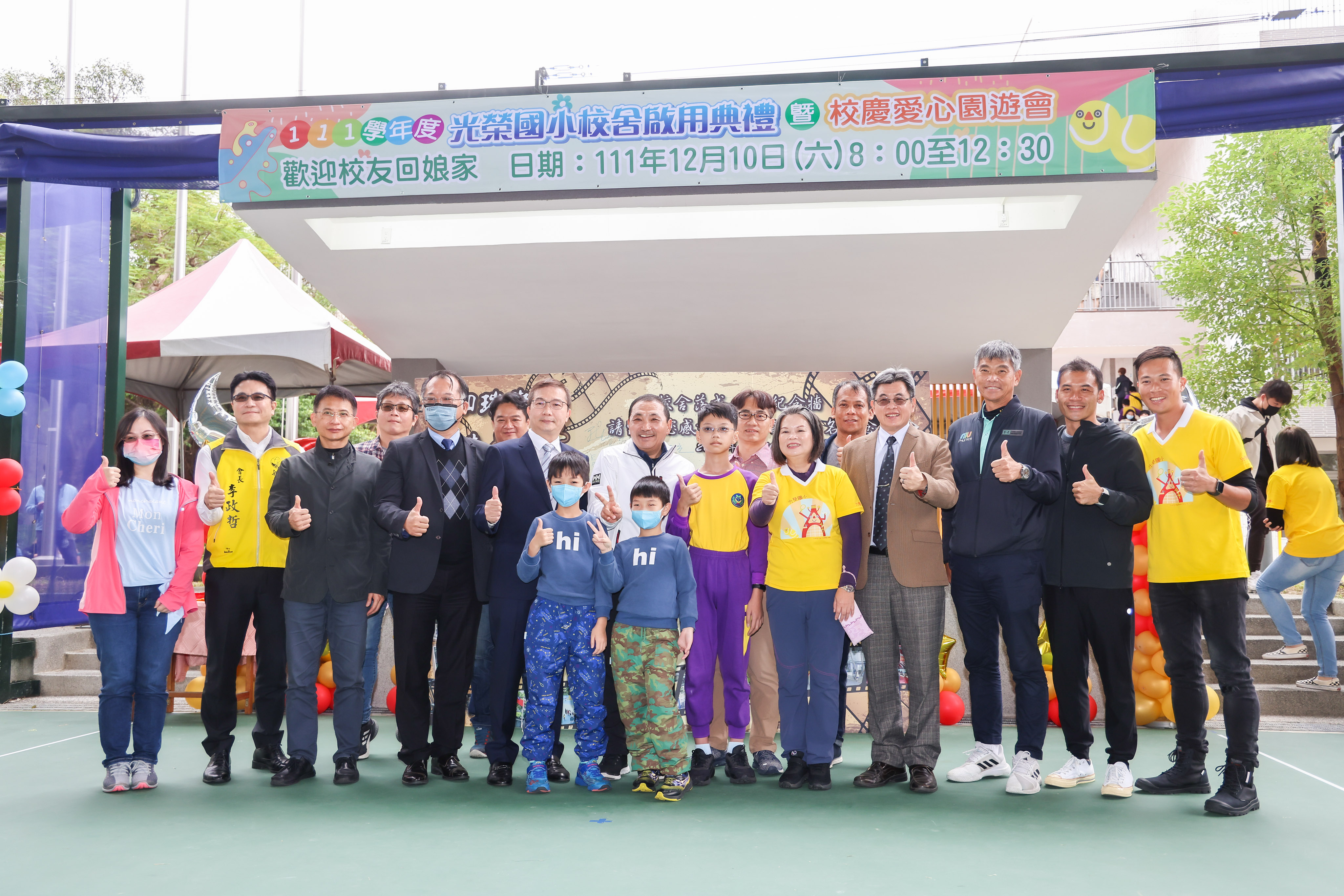 光榮國小校舍啟用典禮