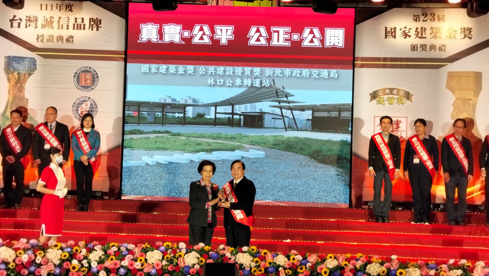 交通局長鍾鳴時代表領獎