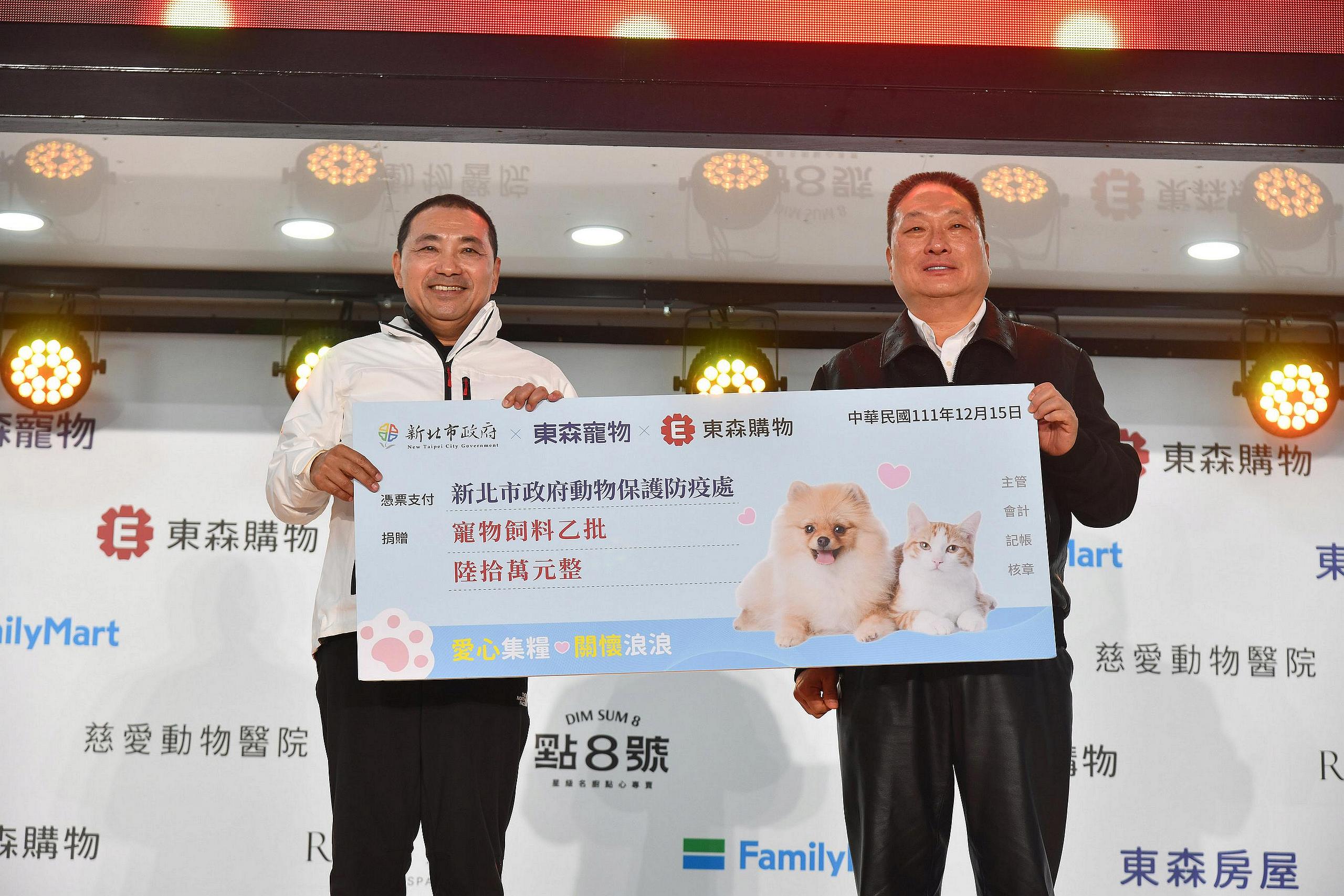 東森集團捐贈價值60萬的飼料予市府，市長侯友宜代表受贈。
