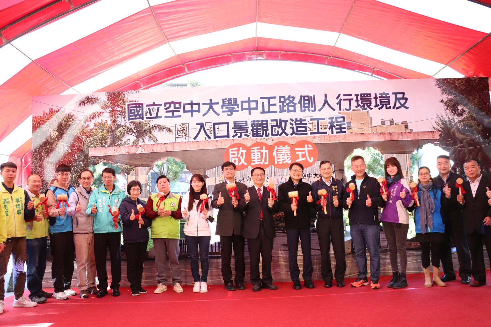 陳純敬副市長（右7）、工務局祝惠美副局長（左6）、養工處馮兆麟處長（右2）與地方民意代表一同為開工典禮進行破牆儀式。