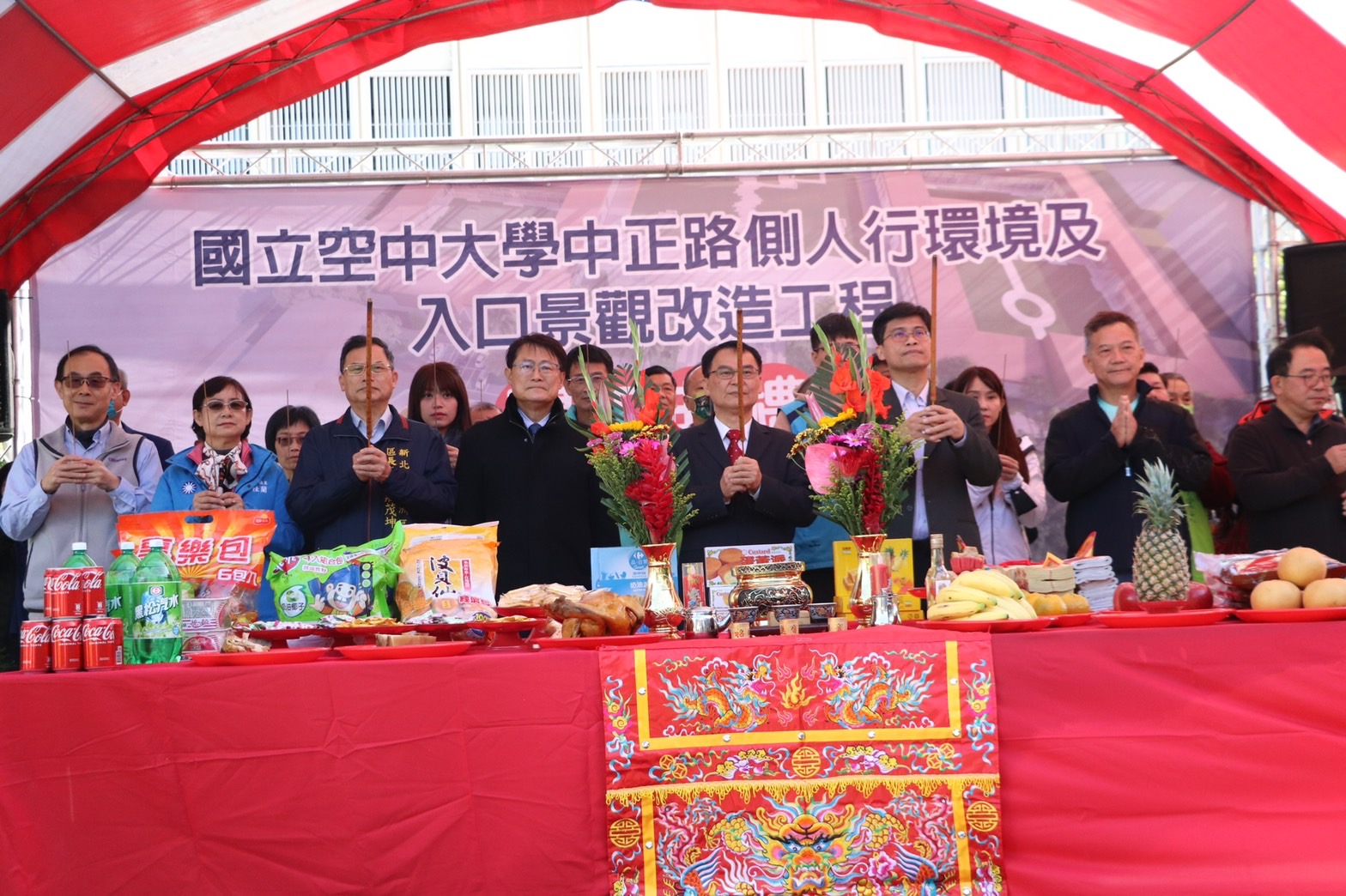 陳純敬副市長及與會來賓一同祈福，空大友善人行環境改造工程開工順利。