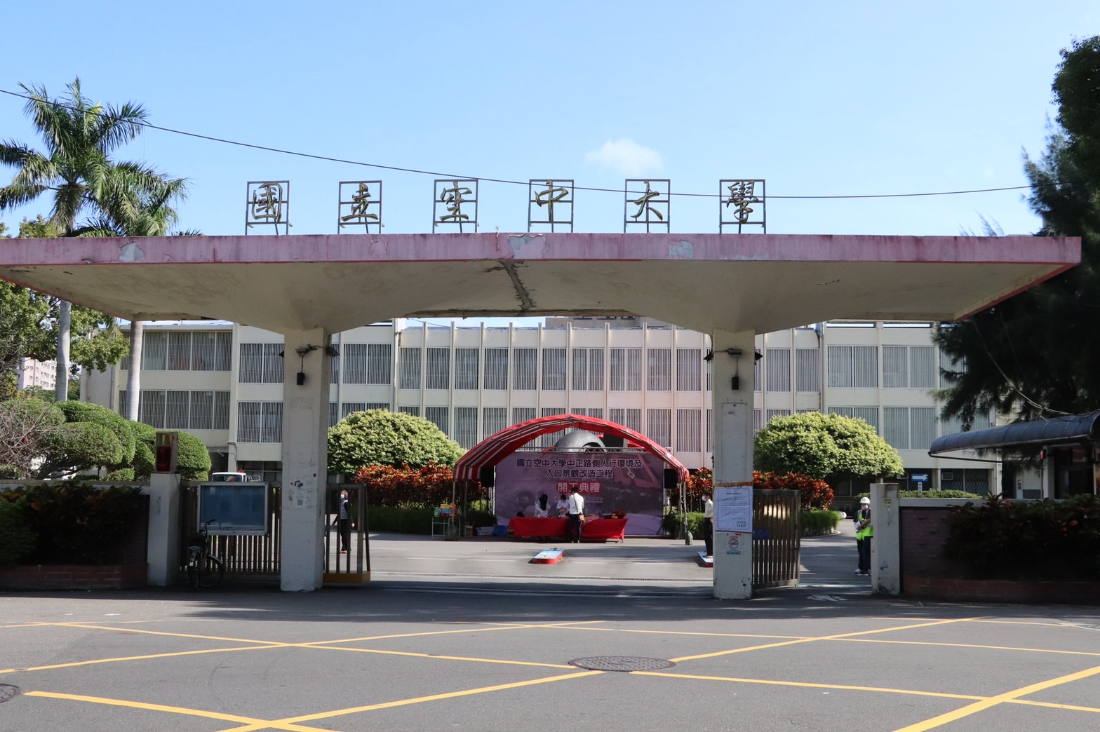 空大改善之後，將打破校園圍牆界線，整合人行道與校園開放空間，創造街角停留空間