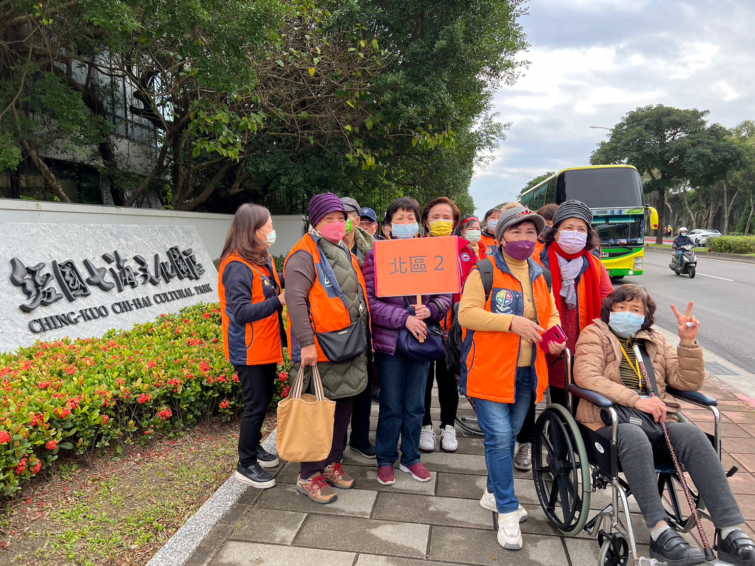 慈暉志工以一對一陪伴獨居長者到經國七海文化園區遊覽