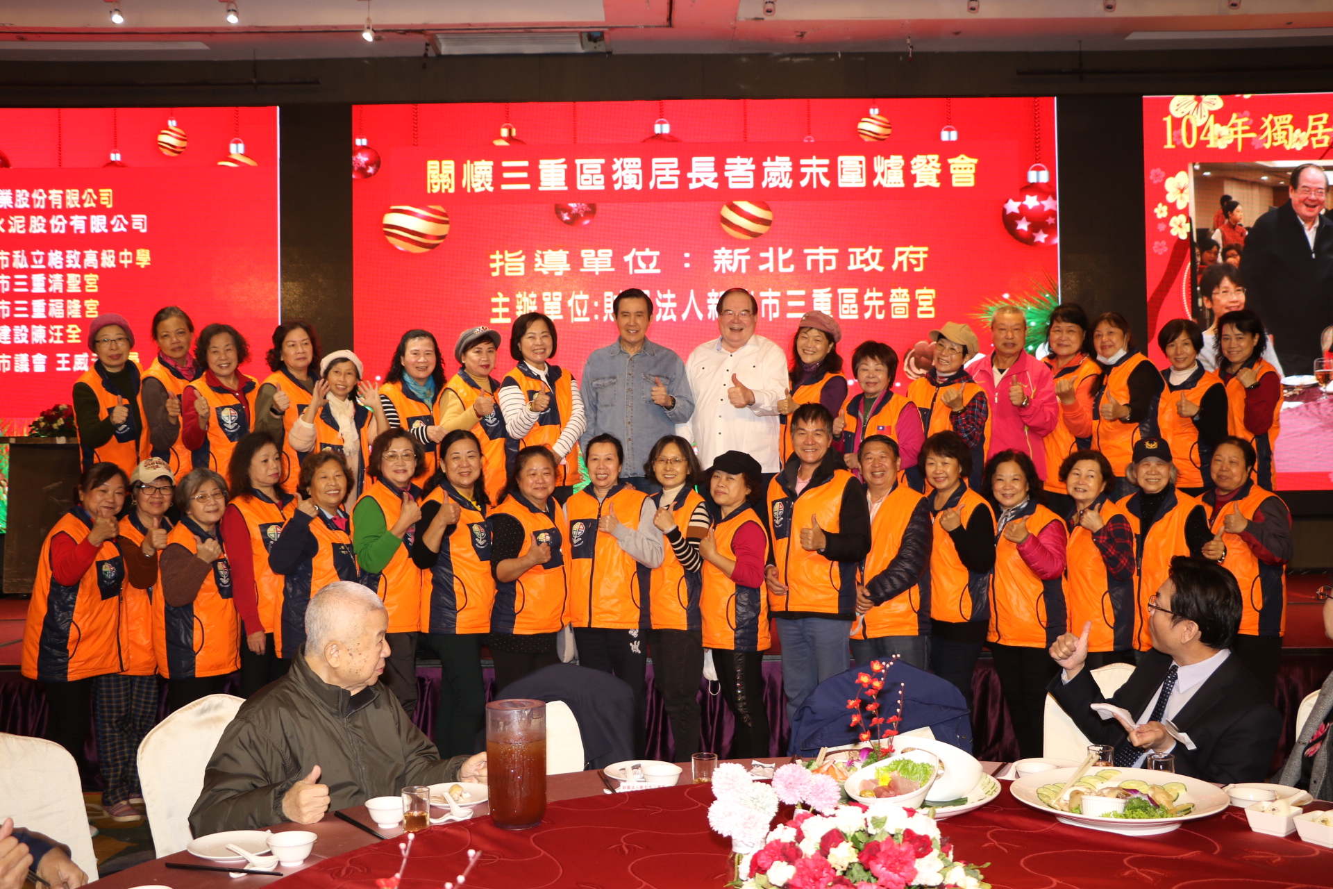 馬英九感謝慈暉志工20年來為獨居長輩送餐