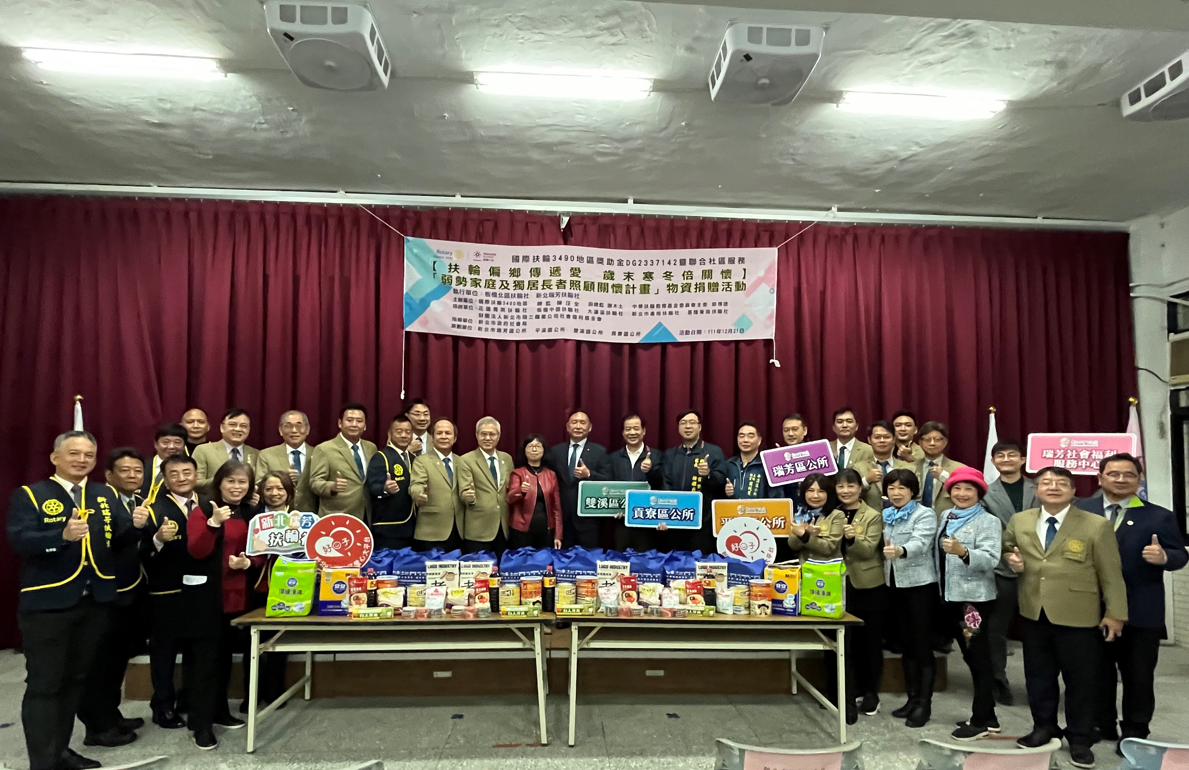 扶輪社3490地區 合力捐贈  社會局副局長許秀能（中）率4區首長代表受贈