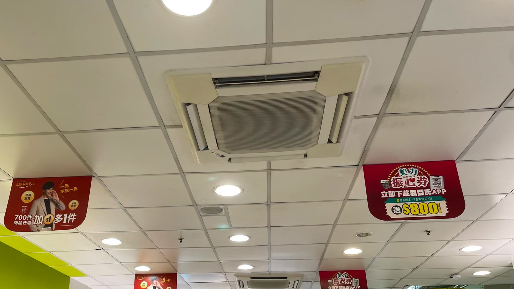 店面節能改造補助對象為在轄內具有實體店面，且於新北完成商業、公司或法人登記的服務業，申請時間至112年1月13日或經費用罄為止。