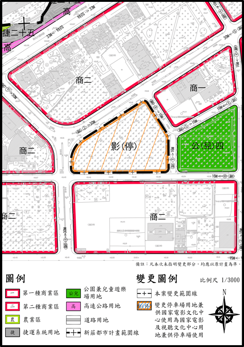 「變更大漢溪北都市計畫（新莊地區）（配合國家電影及視聽文化中心2期場館建置計畫)」圖