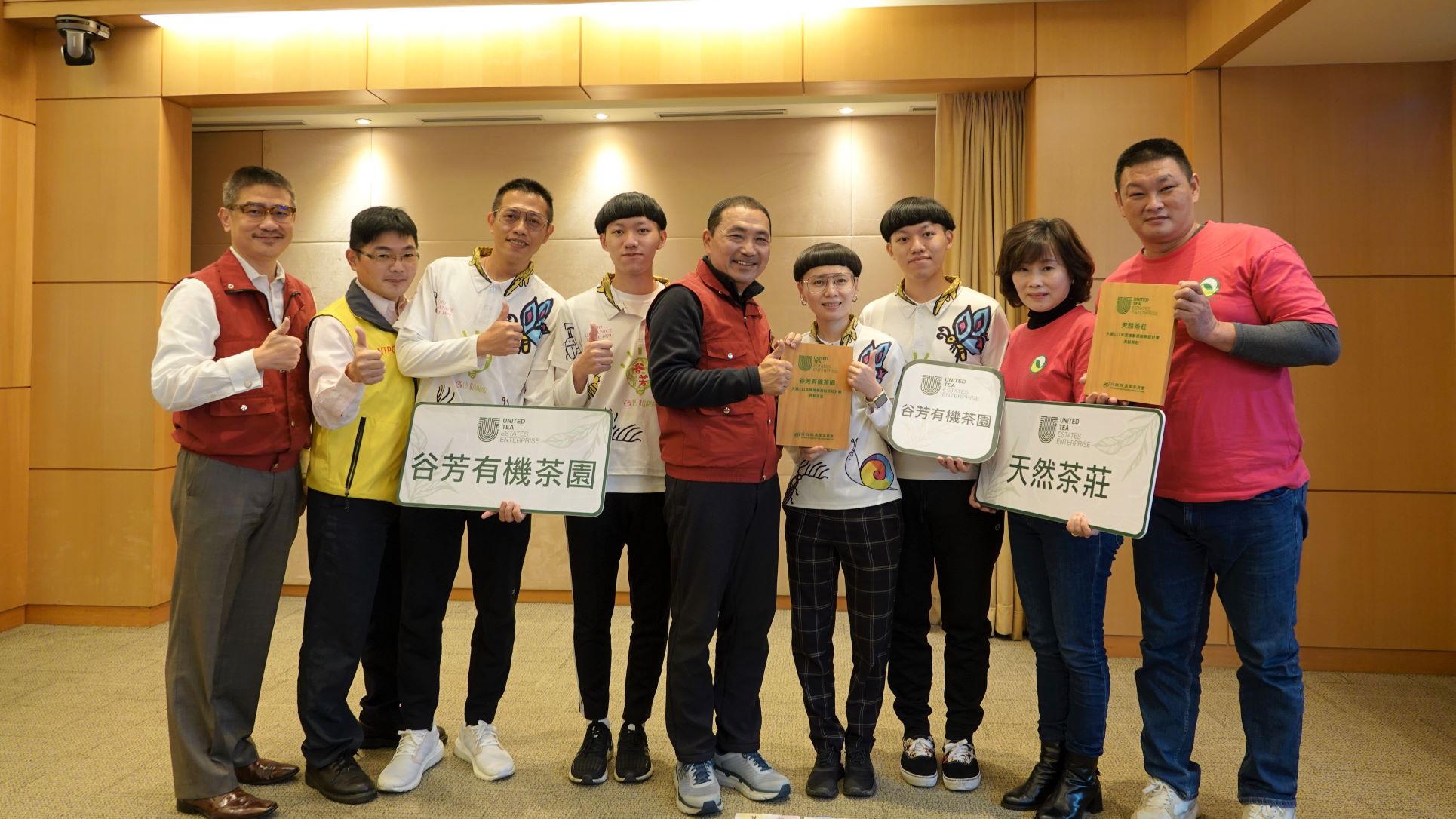 三峽區谷芳有機茶園及汐止區天然茶莊入選亮點茶莊