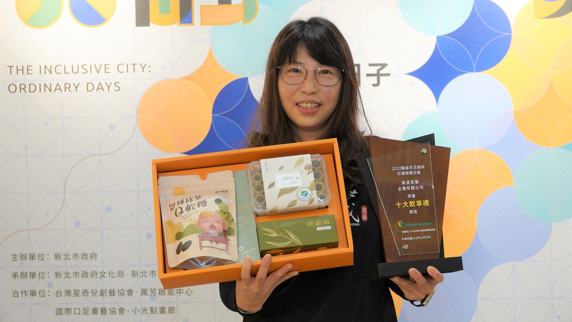 坪林區東成茶葉企業有限公司「一茶沏一盞茶的時間」榮獲農糧署首屆「十大飲享禮」