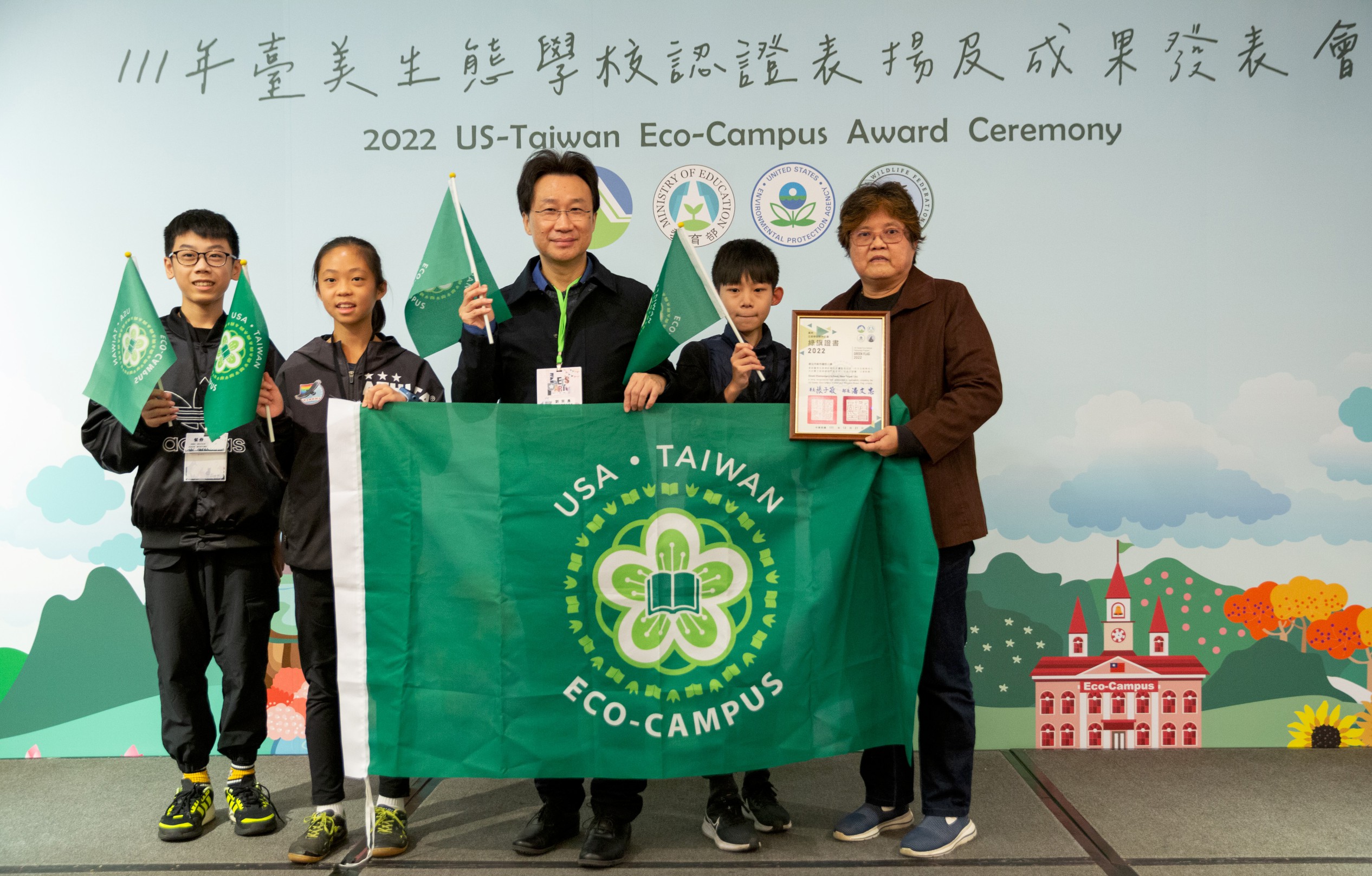 1.新北市淡水區新市國小111年首獲環保署臺美生態學校「綠旗認證」