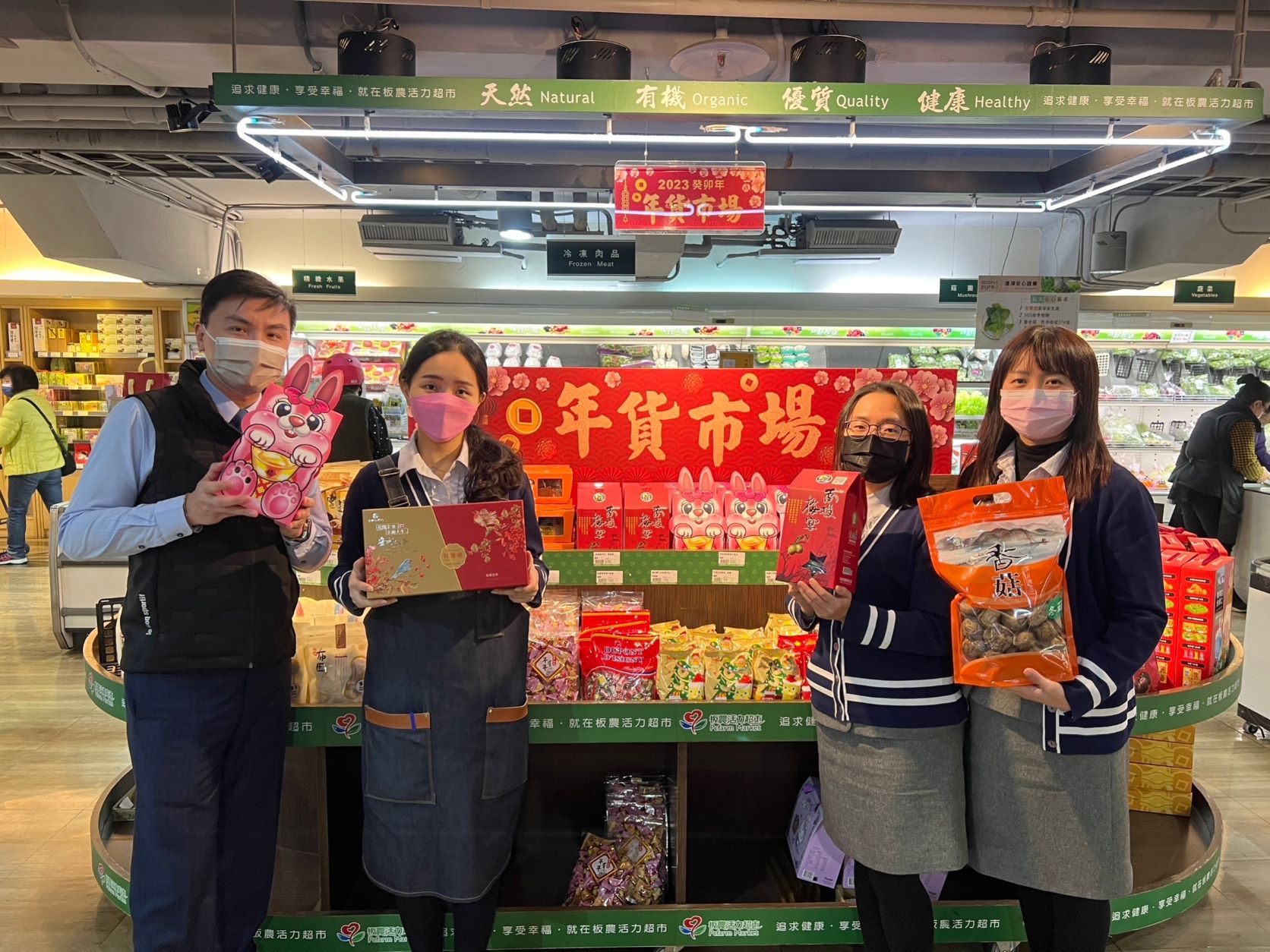 板農超市年貨品項多樣任君挑選