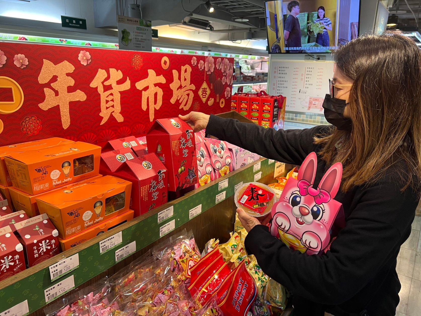 民眾到板農超市挑選精美禮盒送禮自用兩相宜