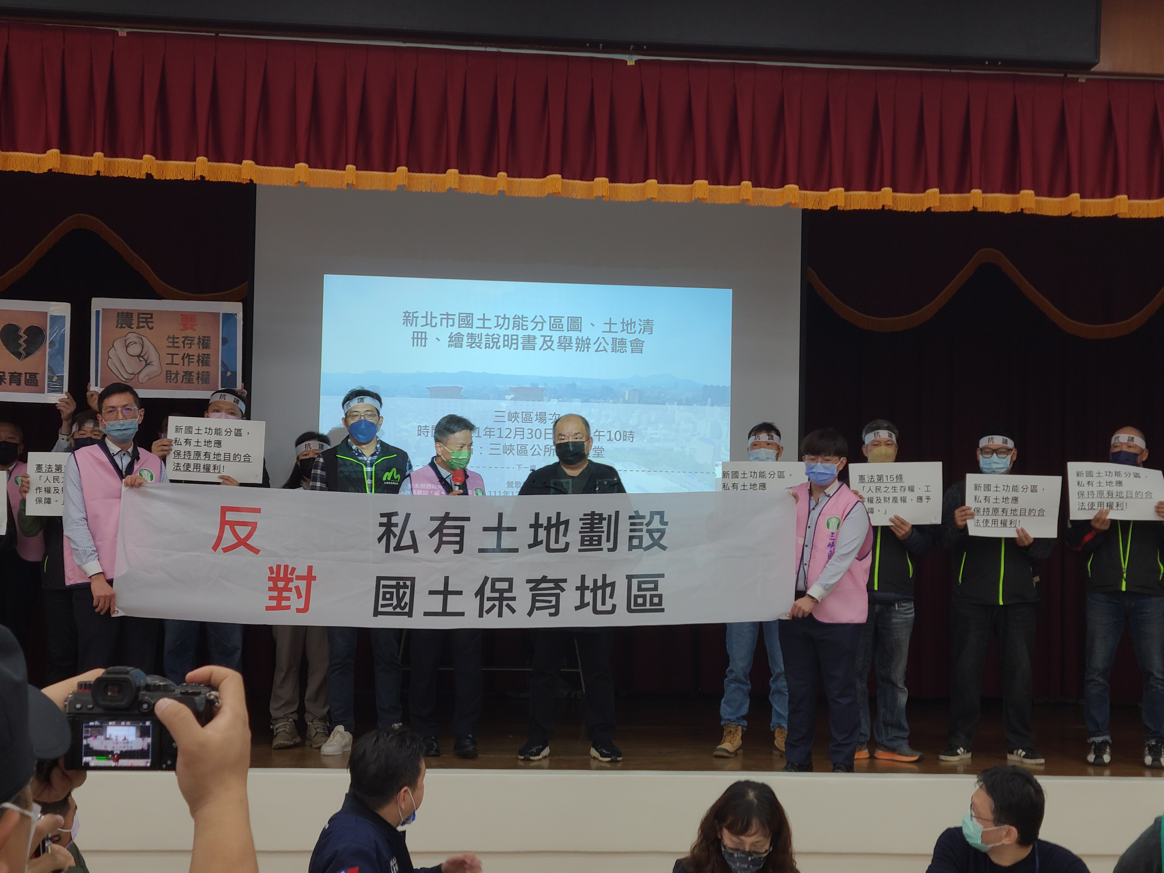 青農昨天在三峽區公聽會現場陳抗，要求勿將土地劃為國土保育地區