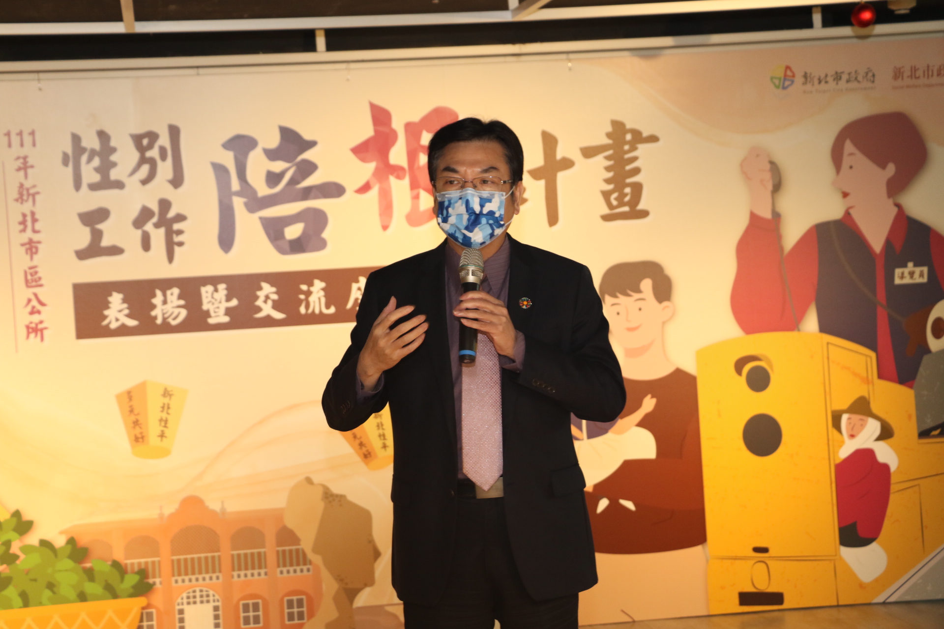 劉和然回憶比較父執輩和現在自己家庭性平觀念的差異