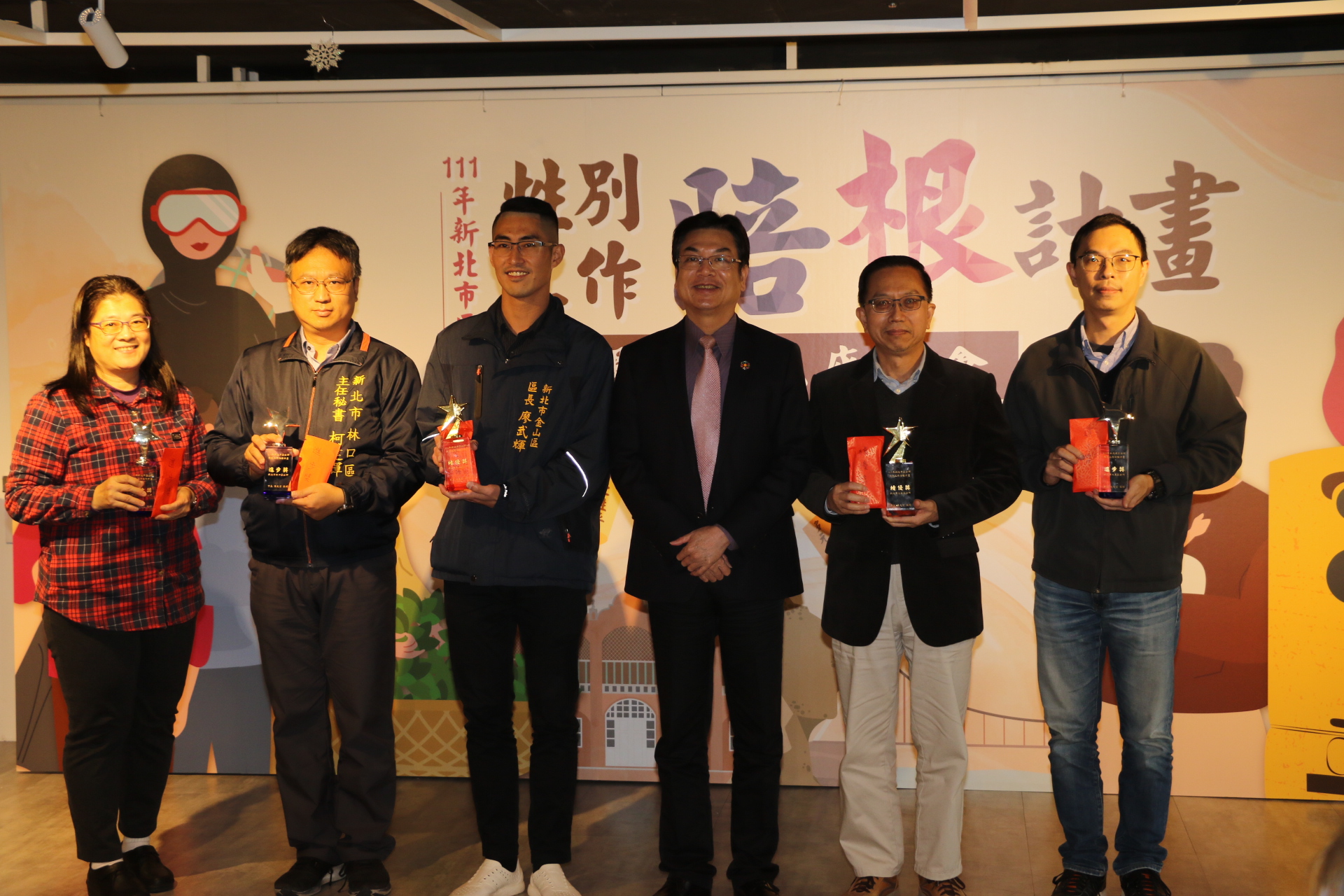 新北市副市長劉和然代表侯友宜市長表揚榮獲性平陪根計畫績優獎和進步獎的6區公所
